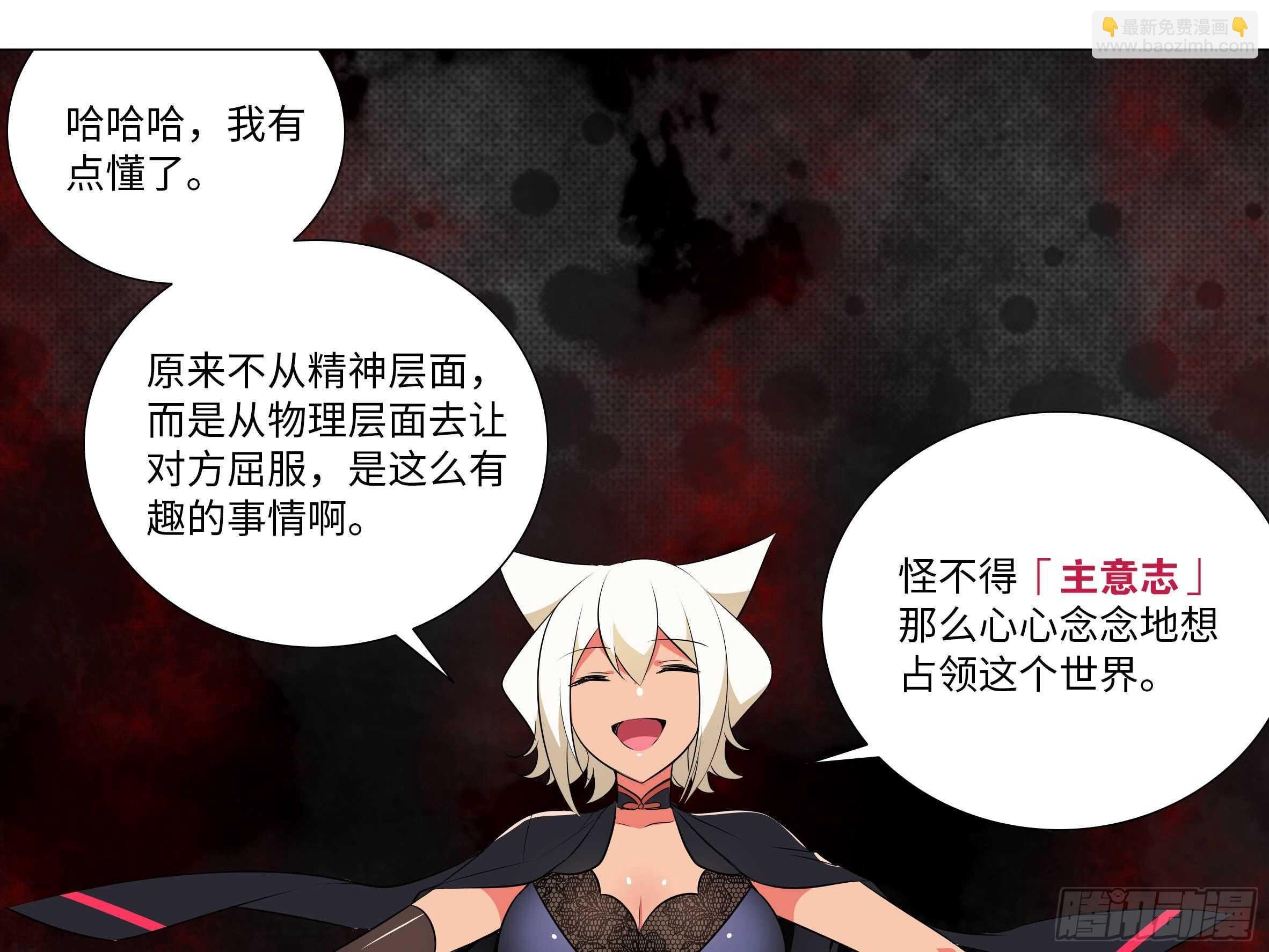 师·父（二）