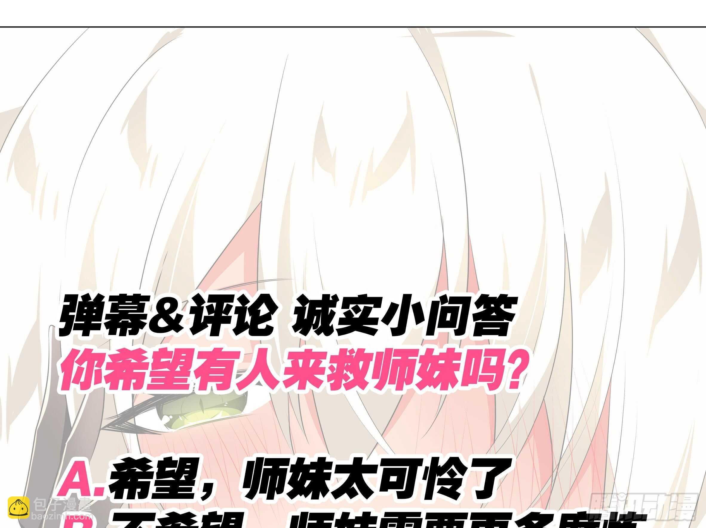 师·父（二）