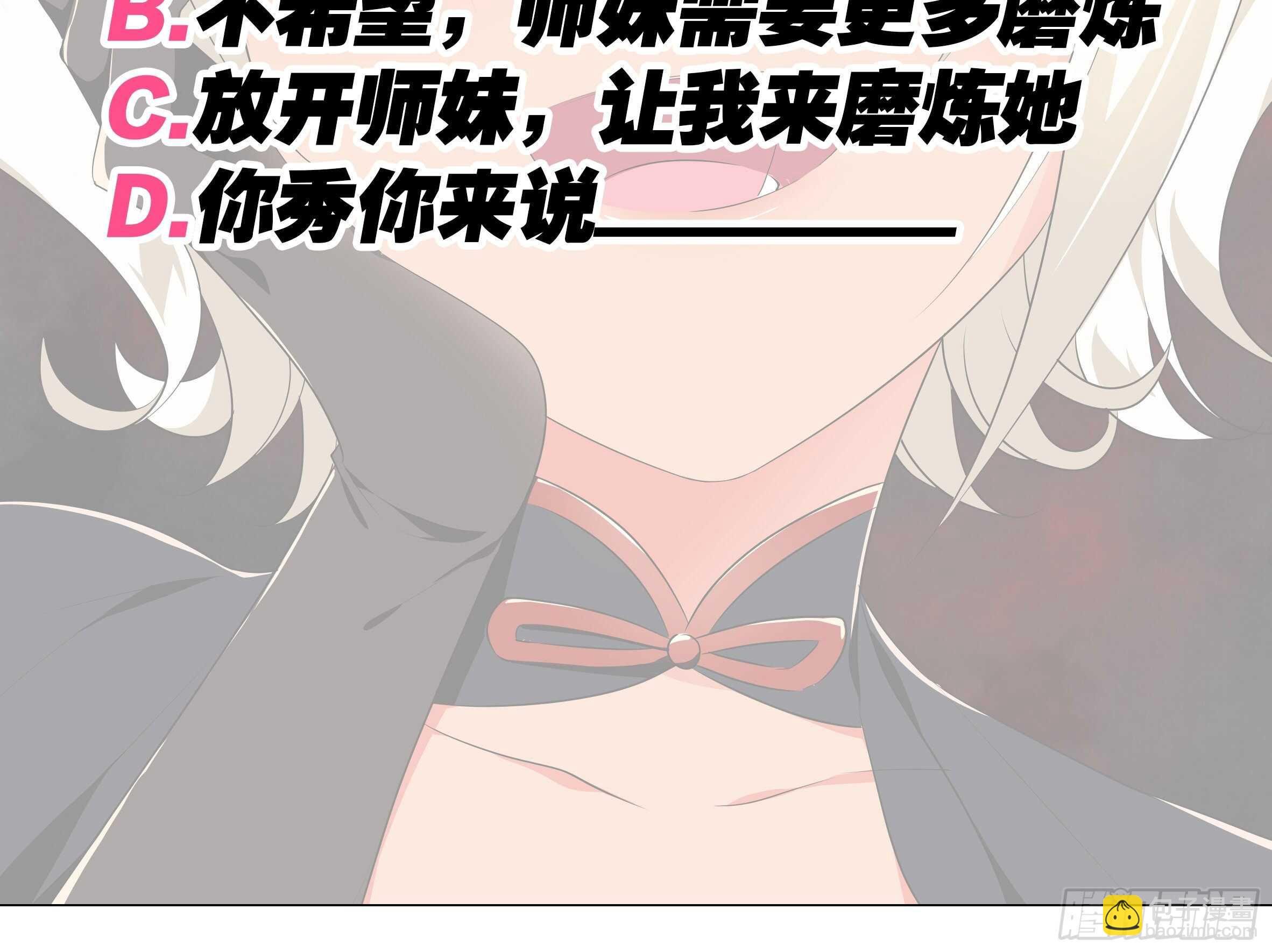 师·父（二）