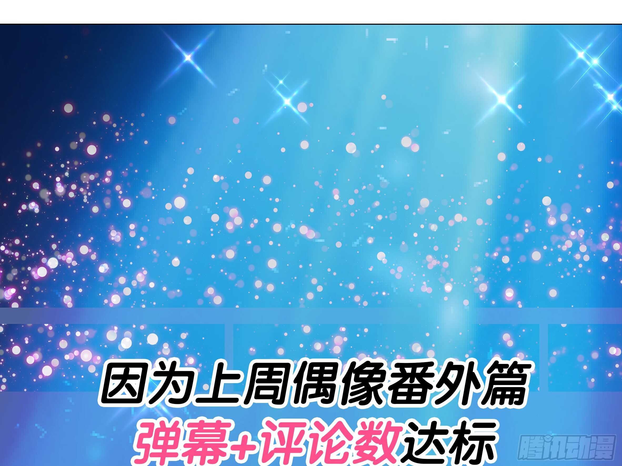 师·父（四）
