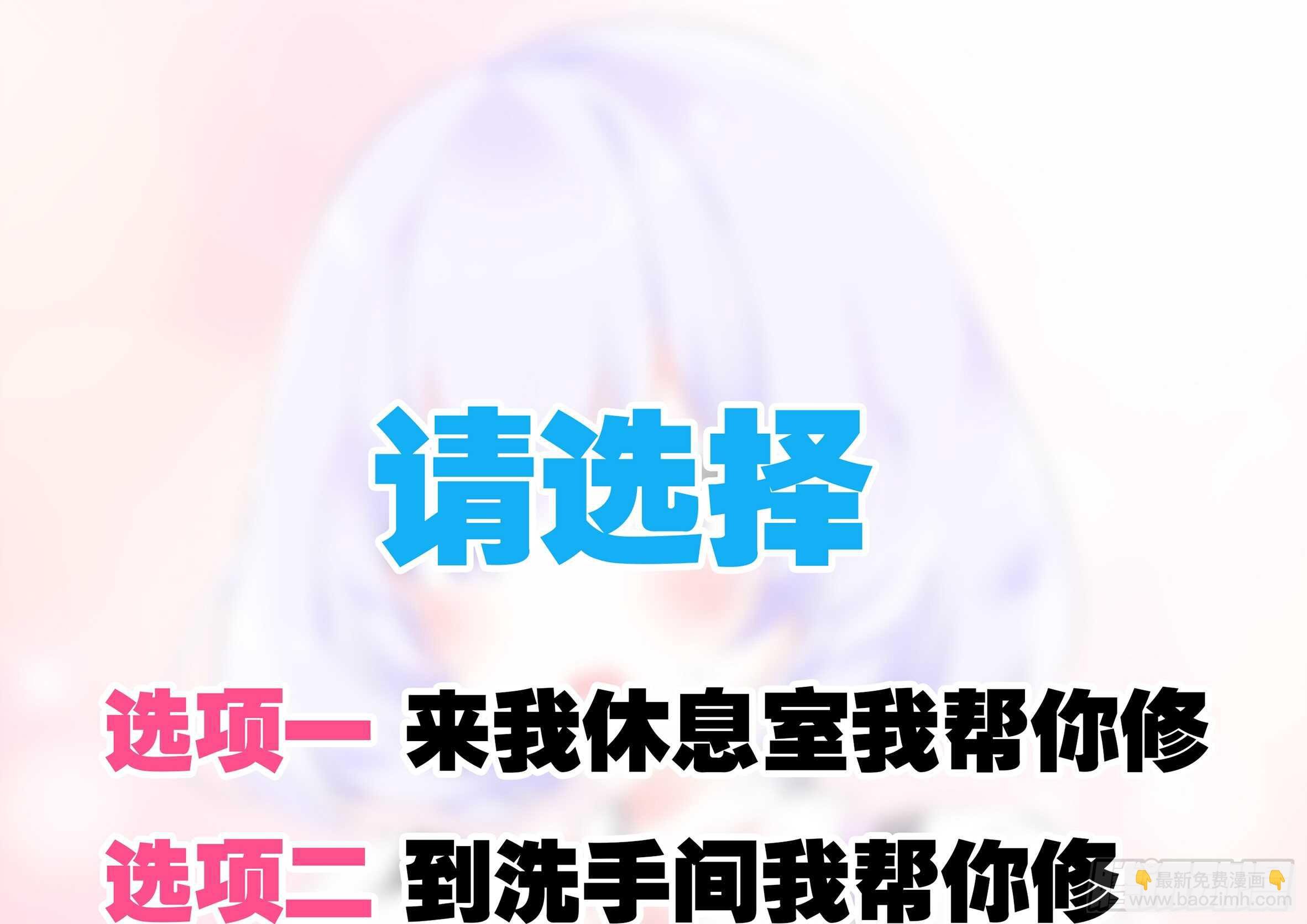 师·父（四）
