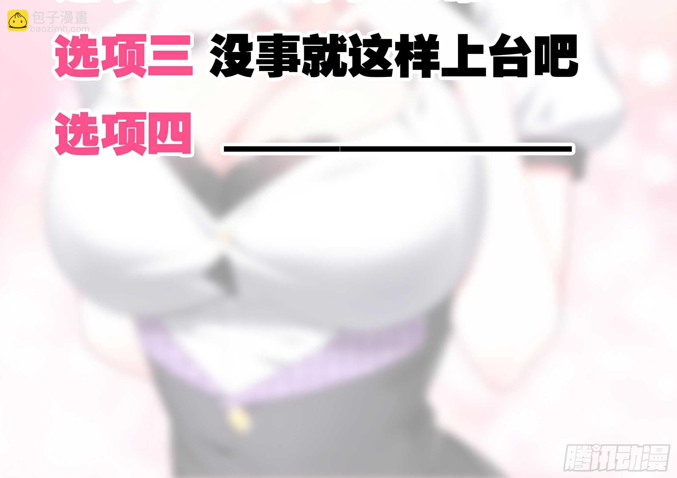 师·父（四）