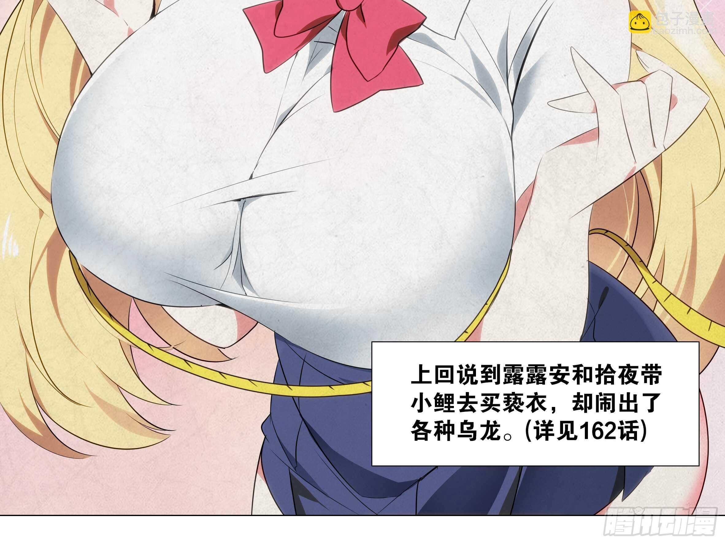 师·父（四）