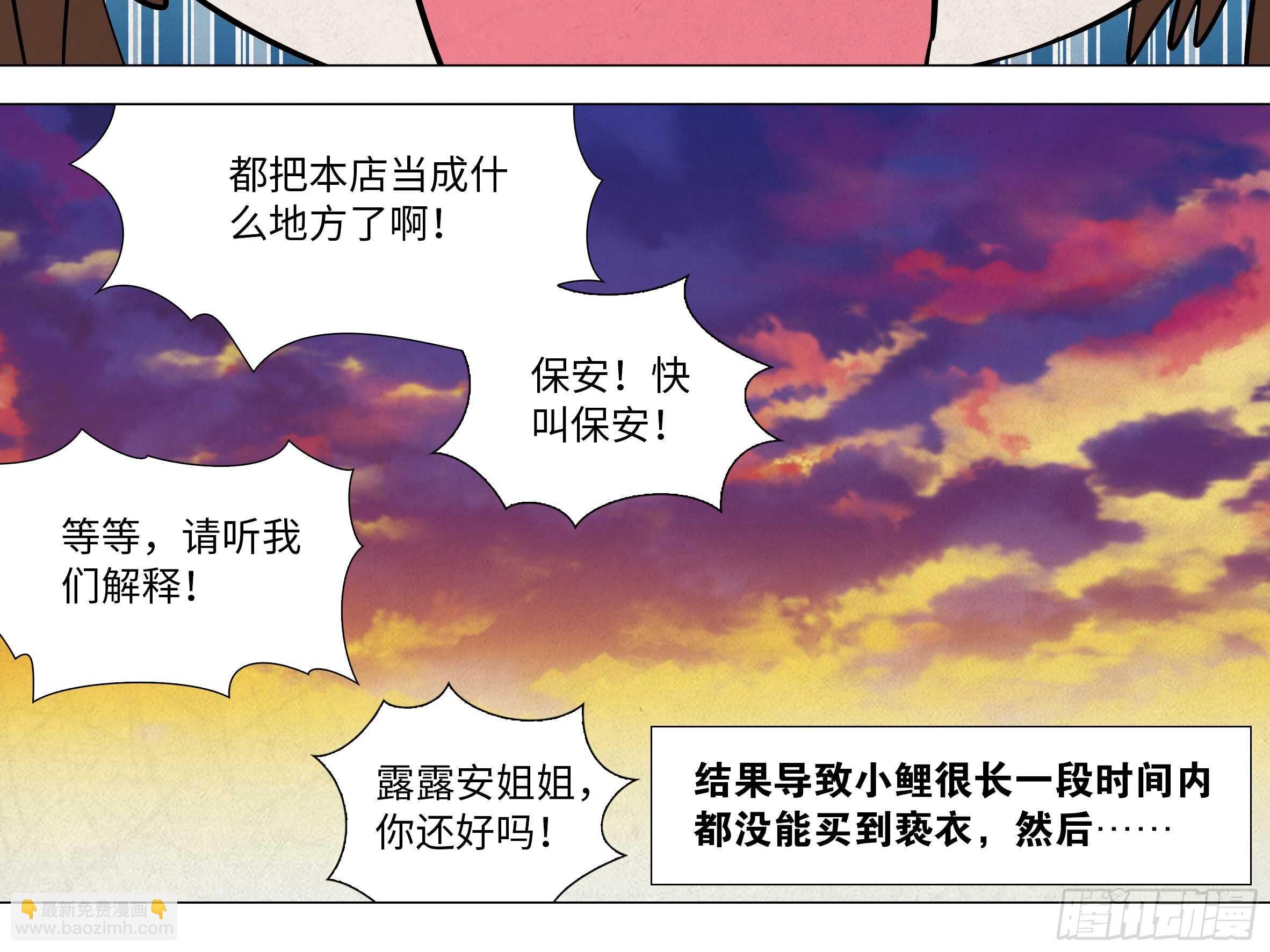 师·父（四）