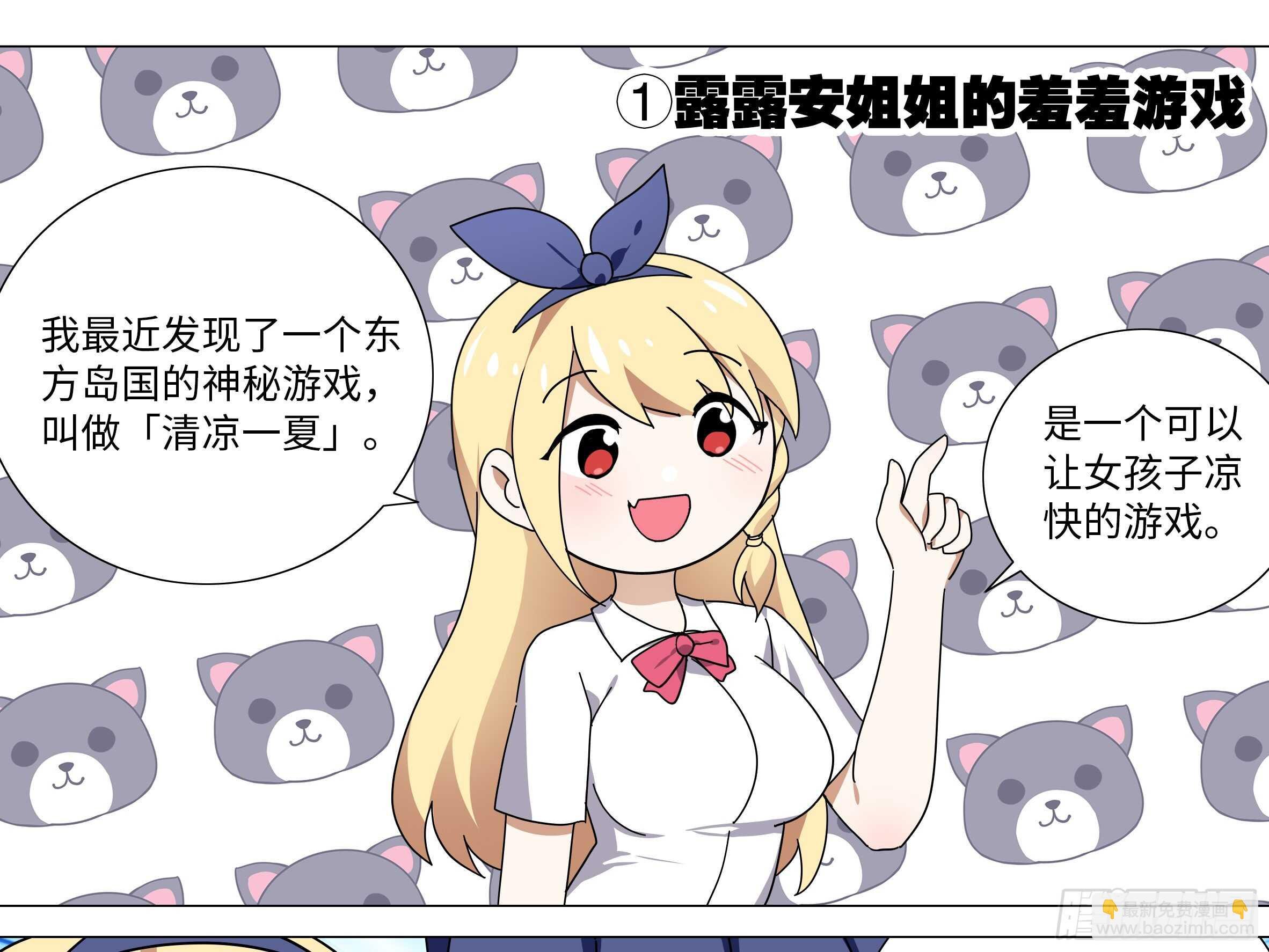 师·父（四）