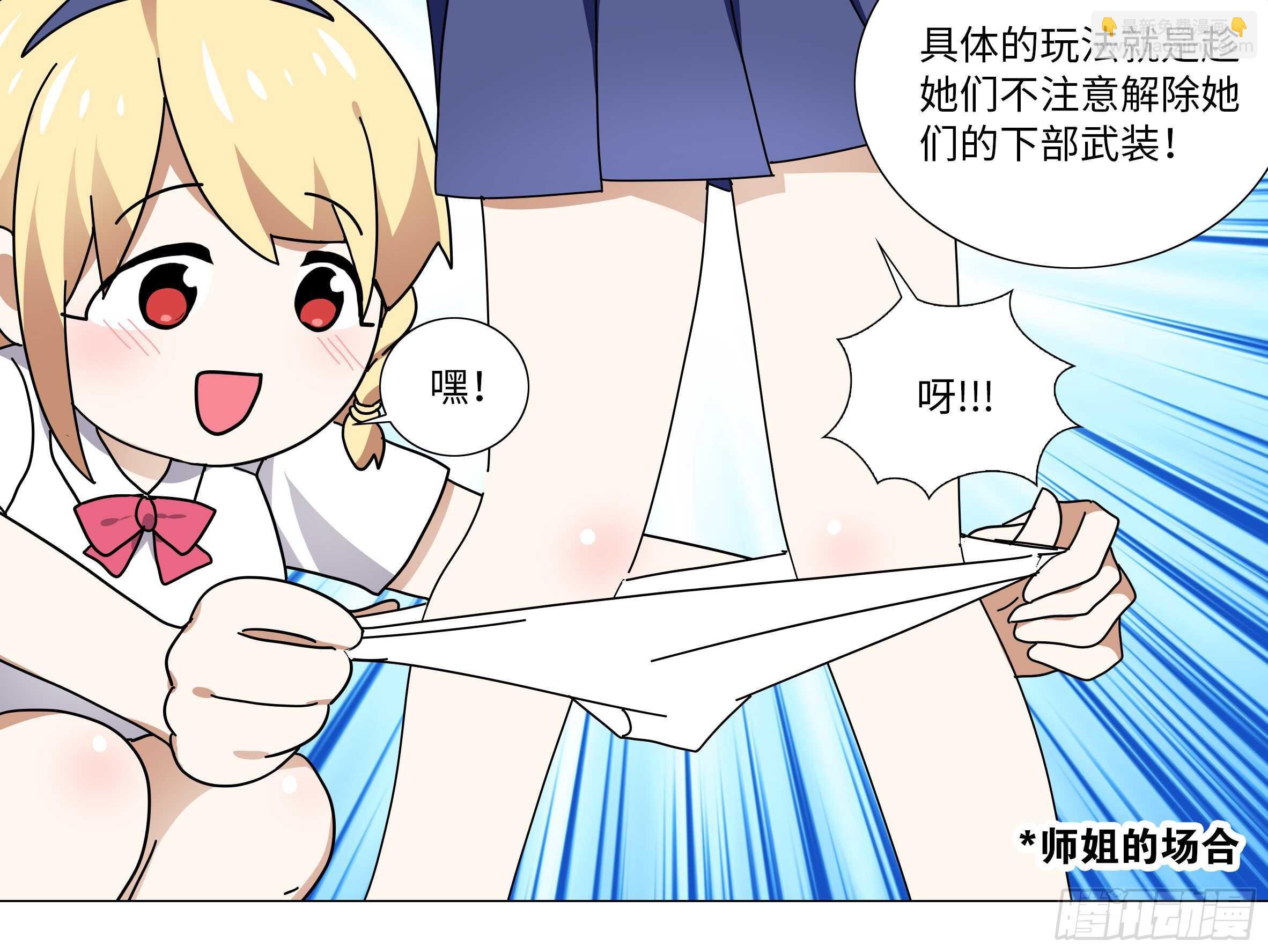师·父（四）