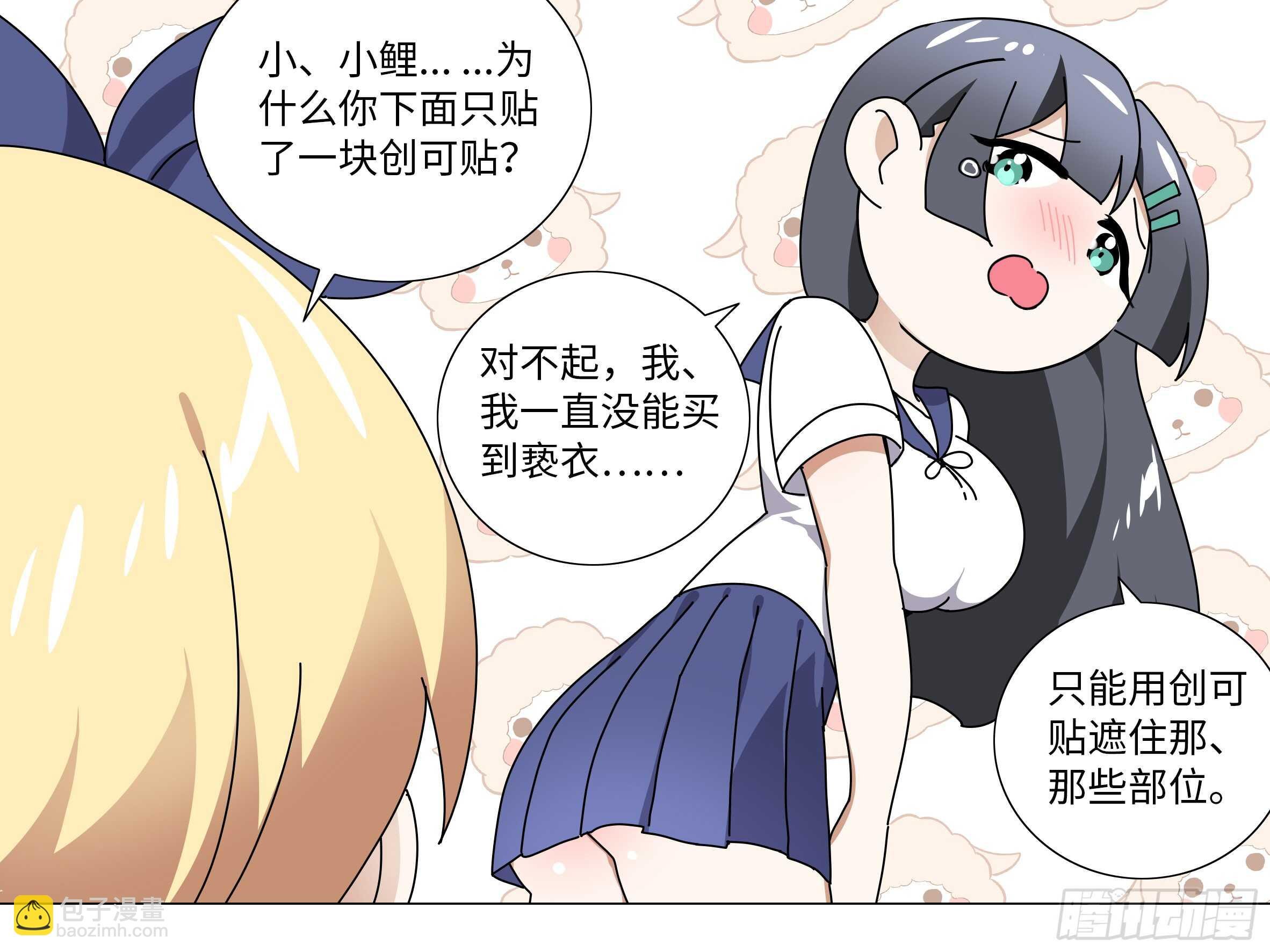 师·父（四）