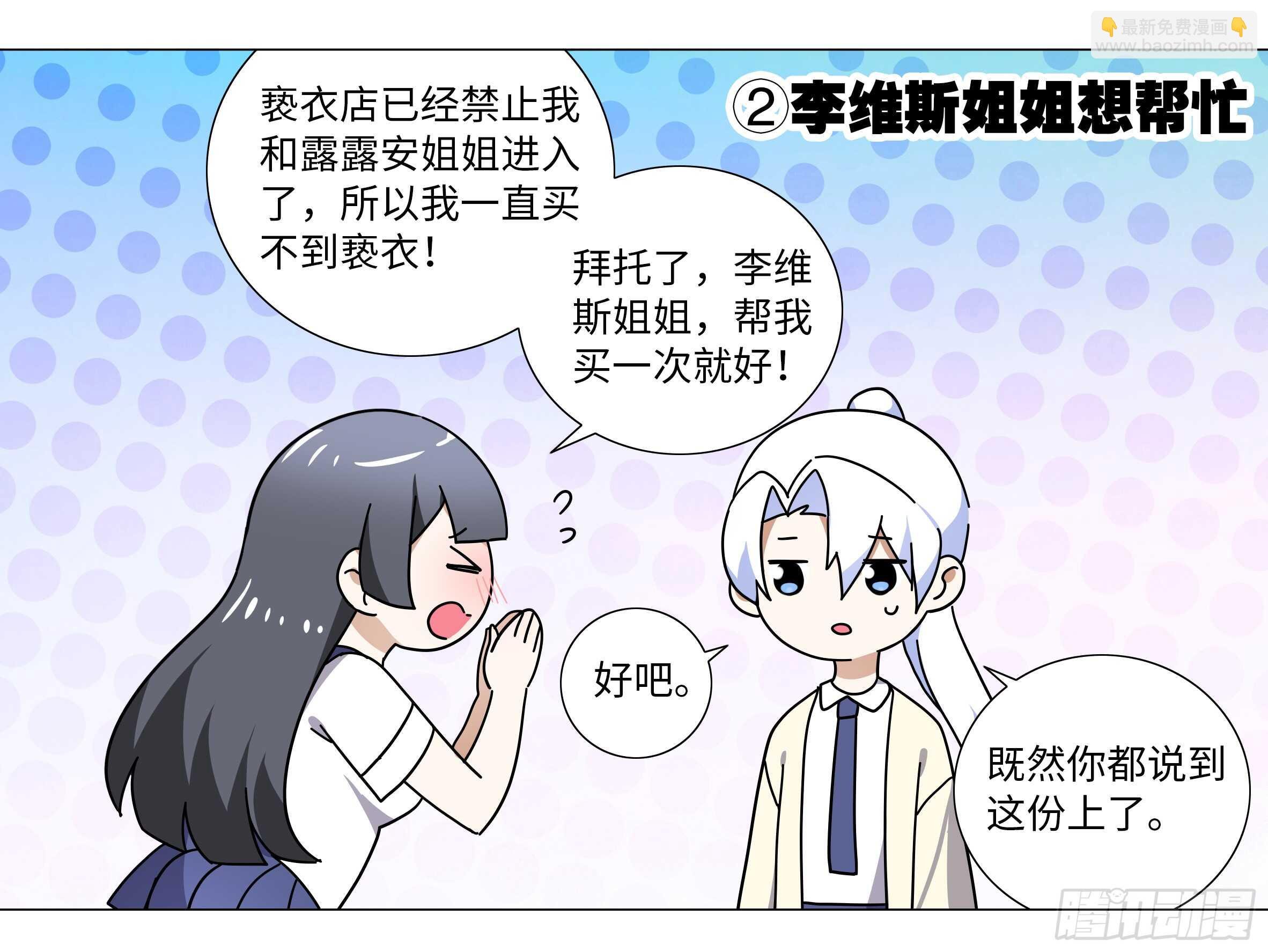 师·父（四）