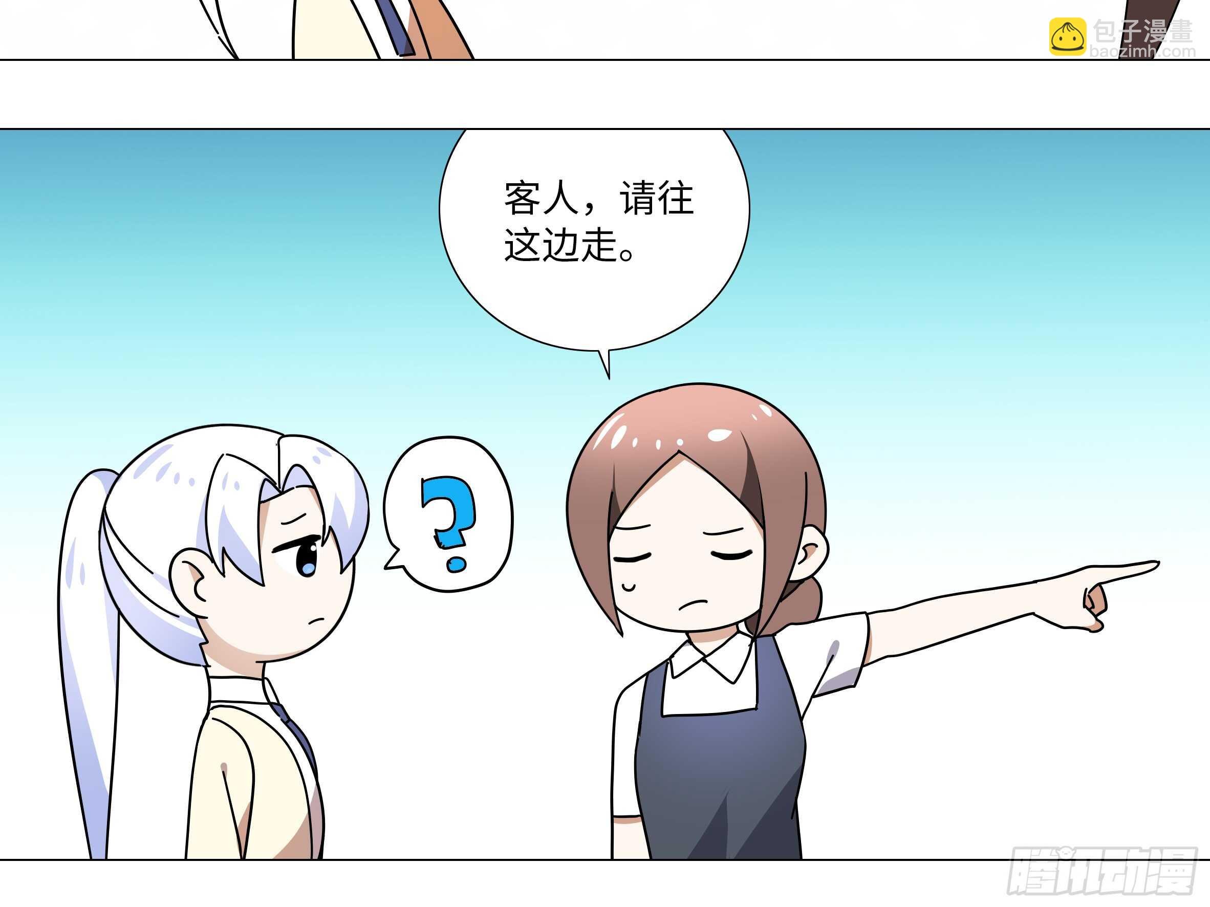 师·父（四）