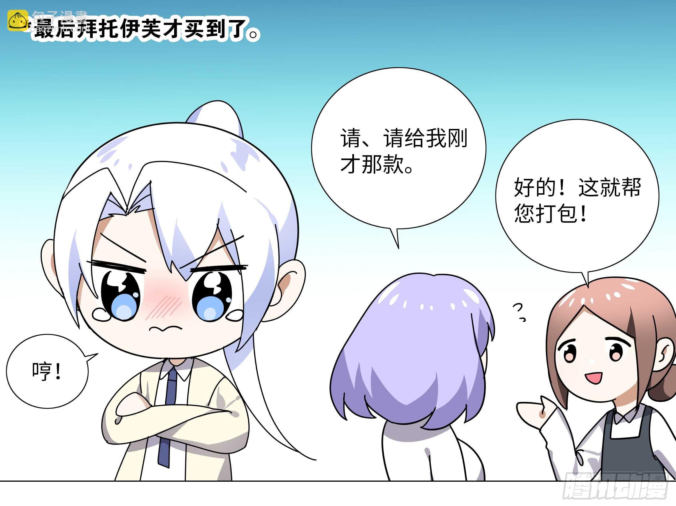 师·父（四）