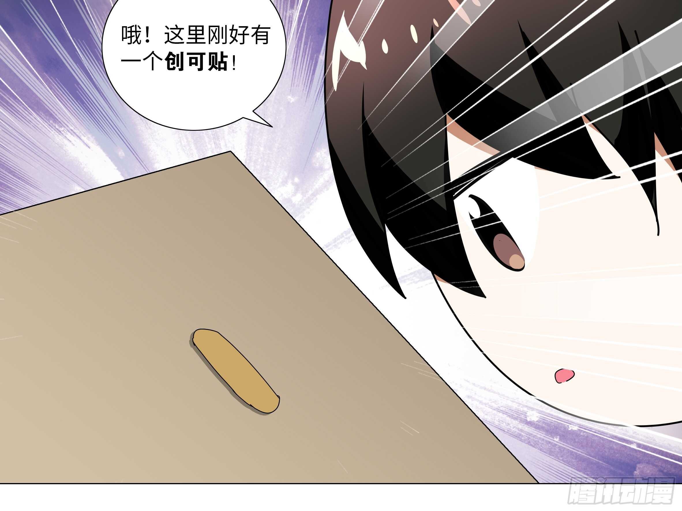 师·父（四）