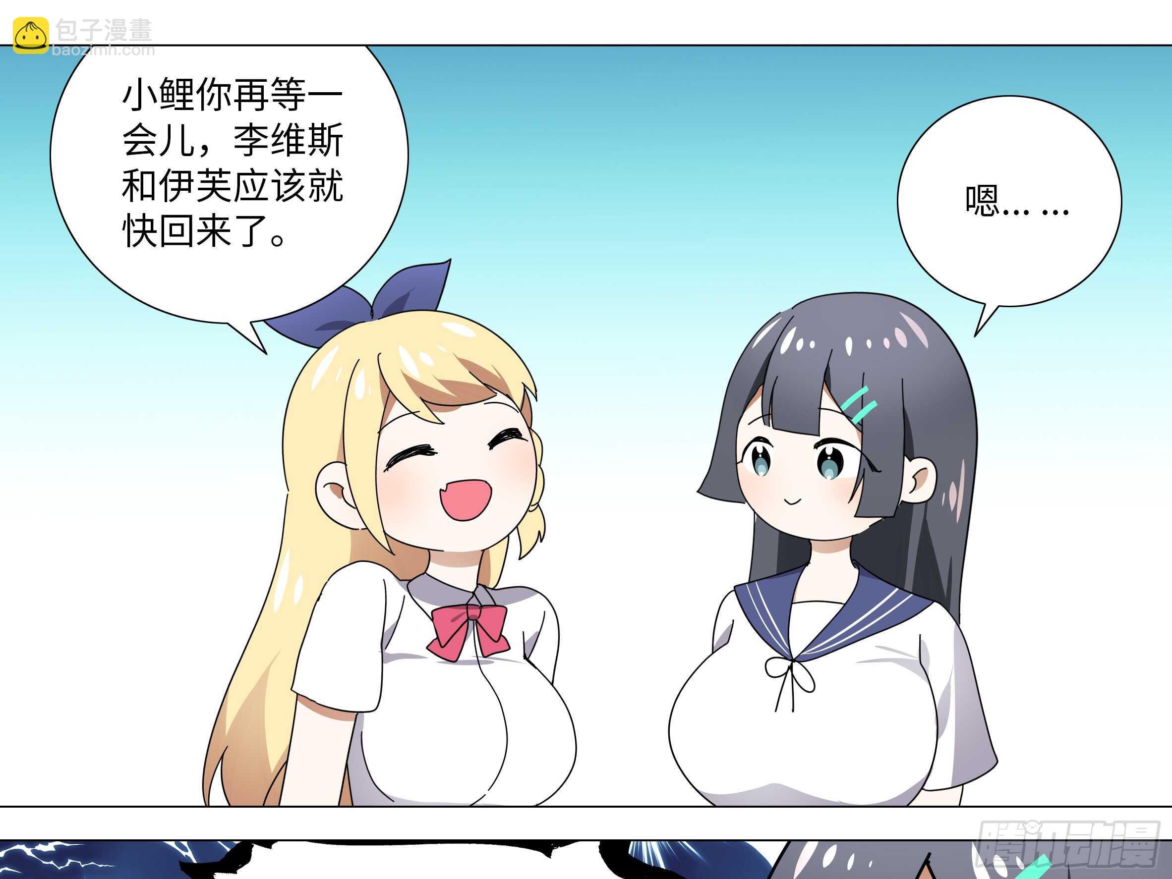 师·父（四）