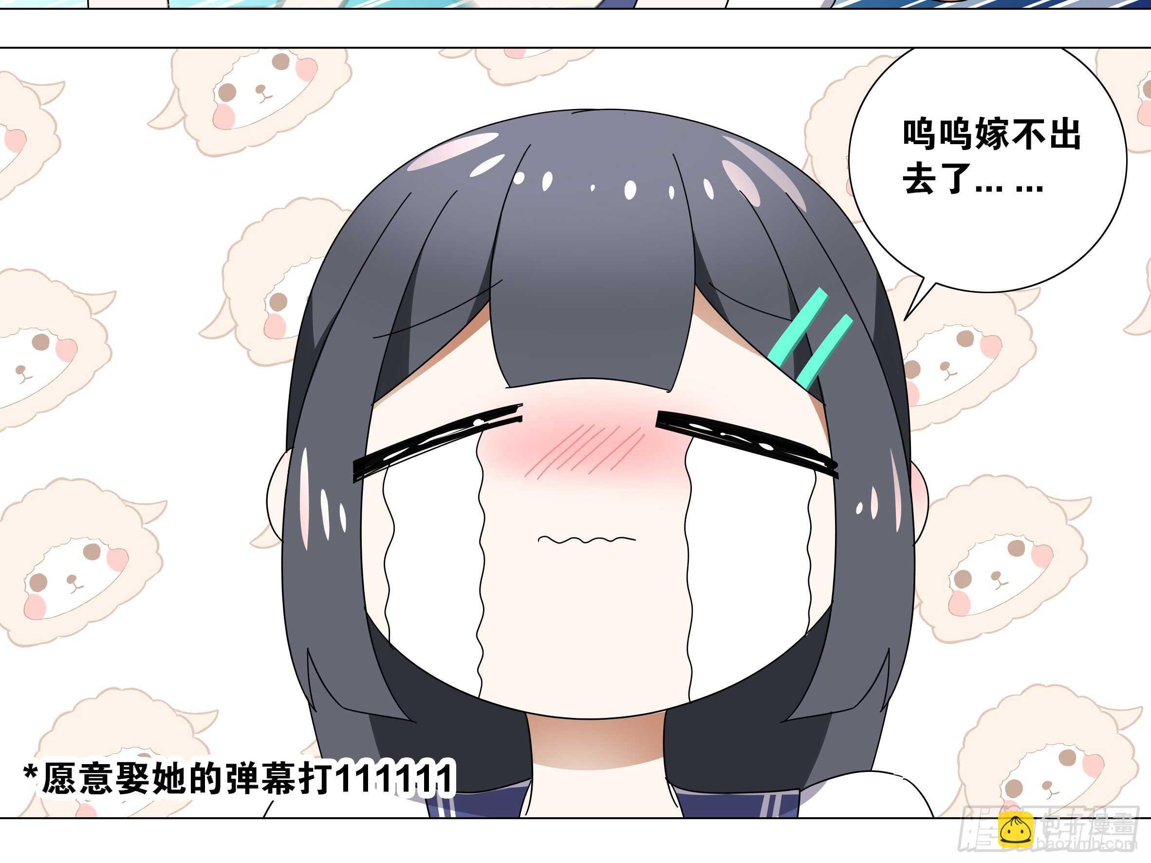 师·父（四）
