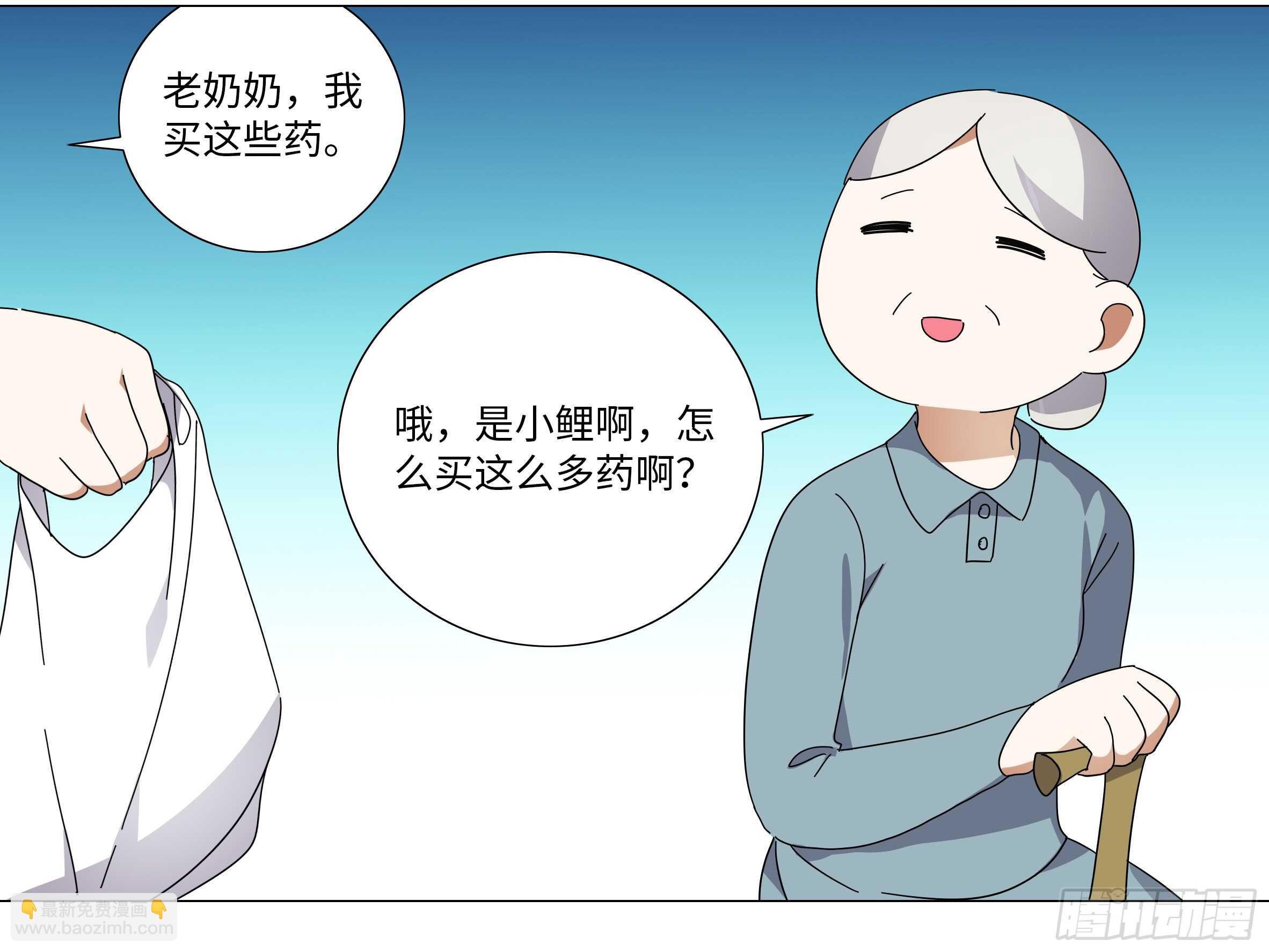 师·父（四）