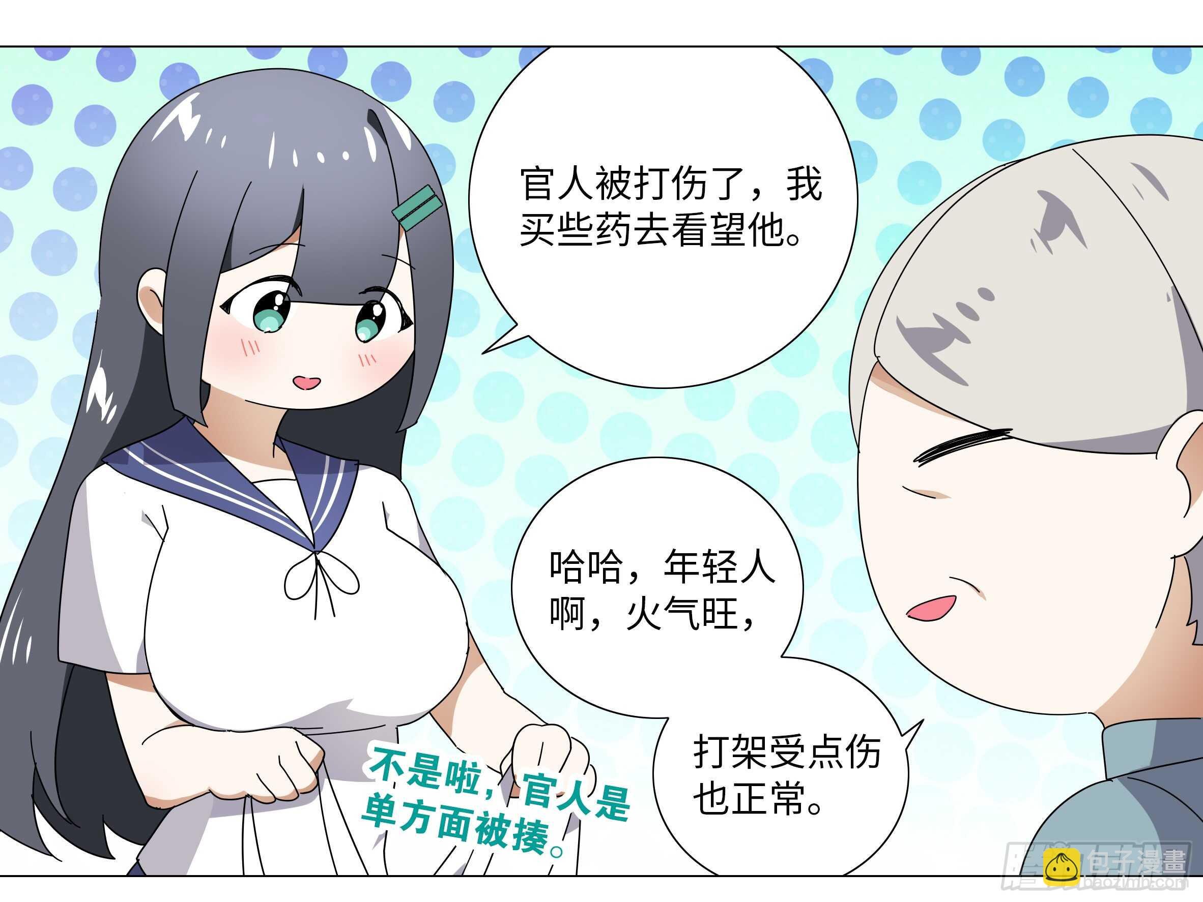 师·父（四）