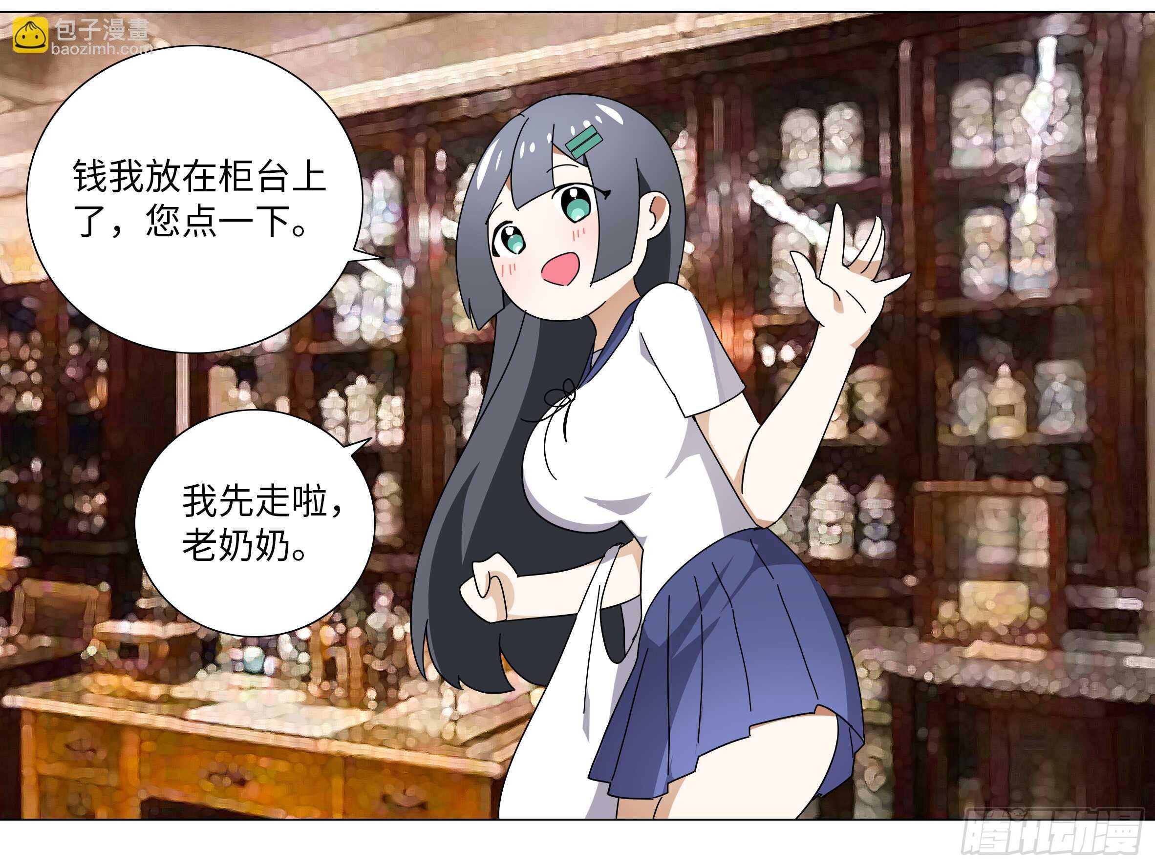 师·父（四）
