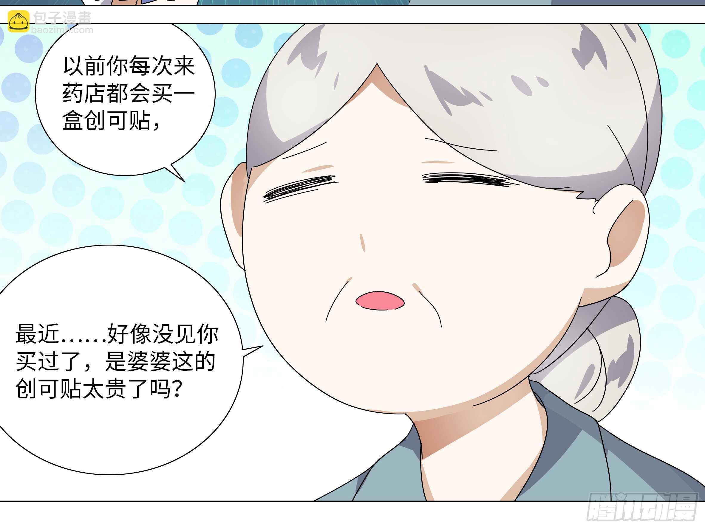 师·父（四）