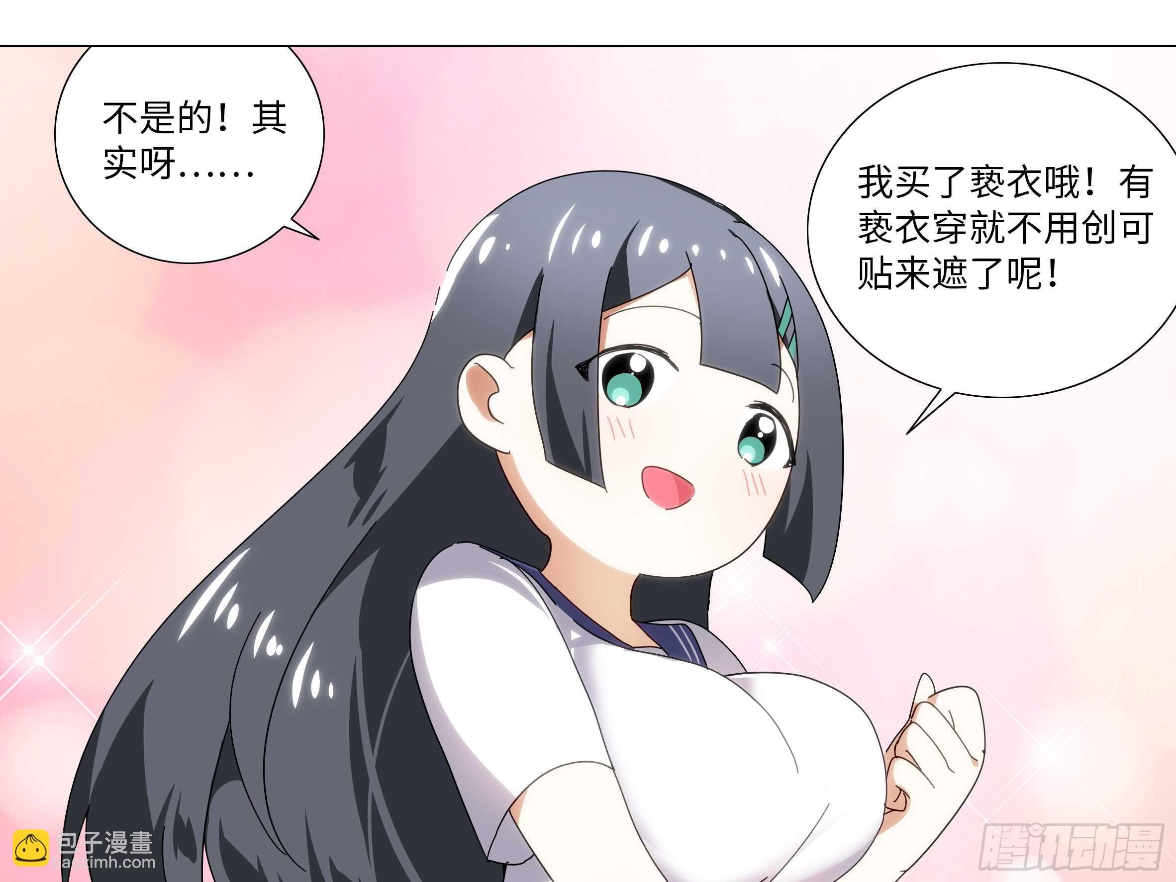 师·父（四）