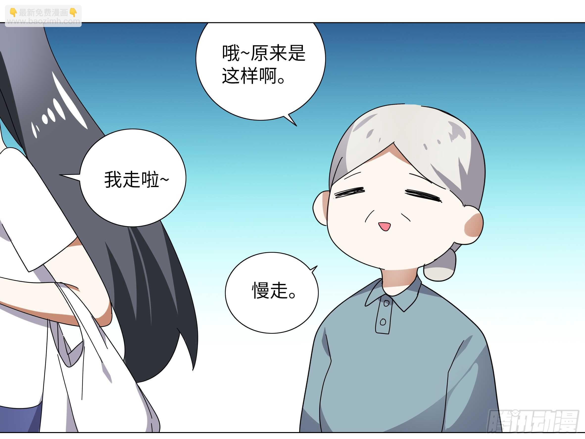 师·父（四）