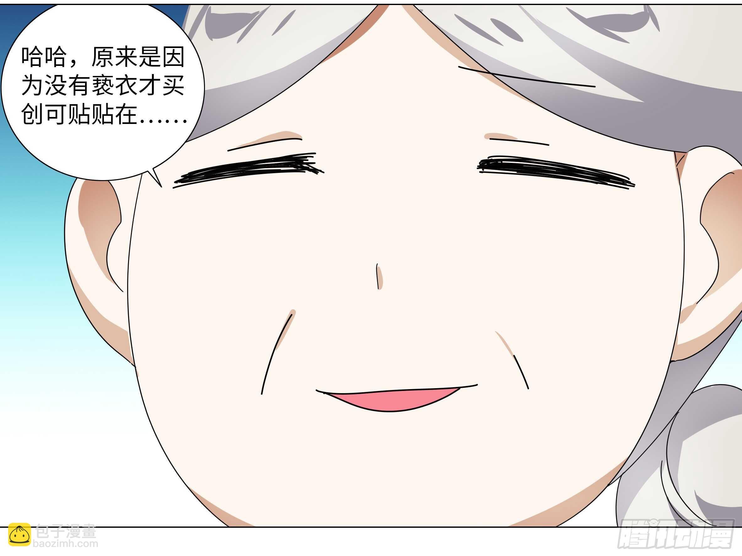 师·父（四）
