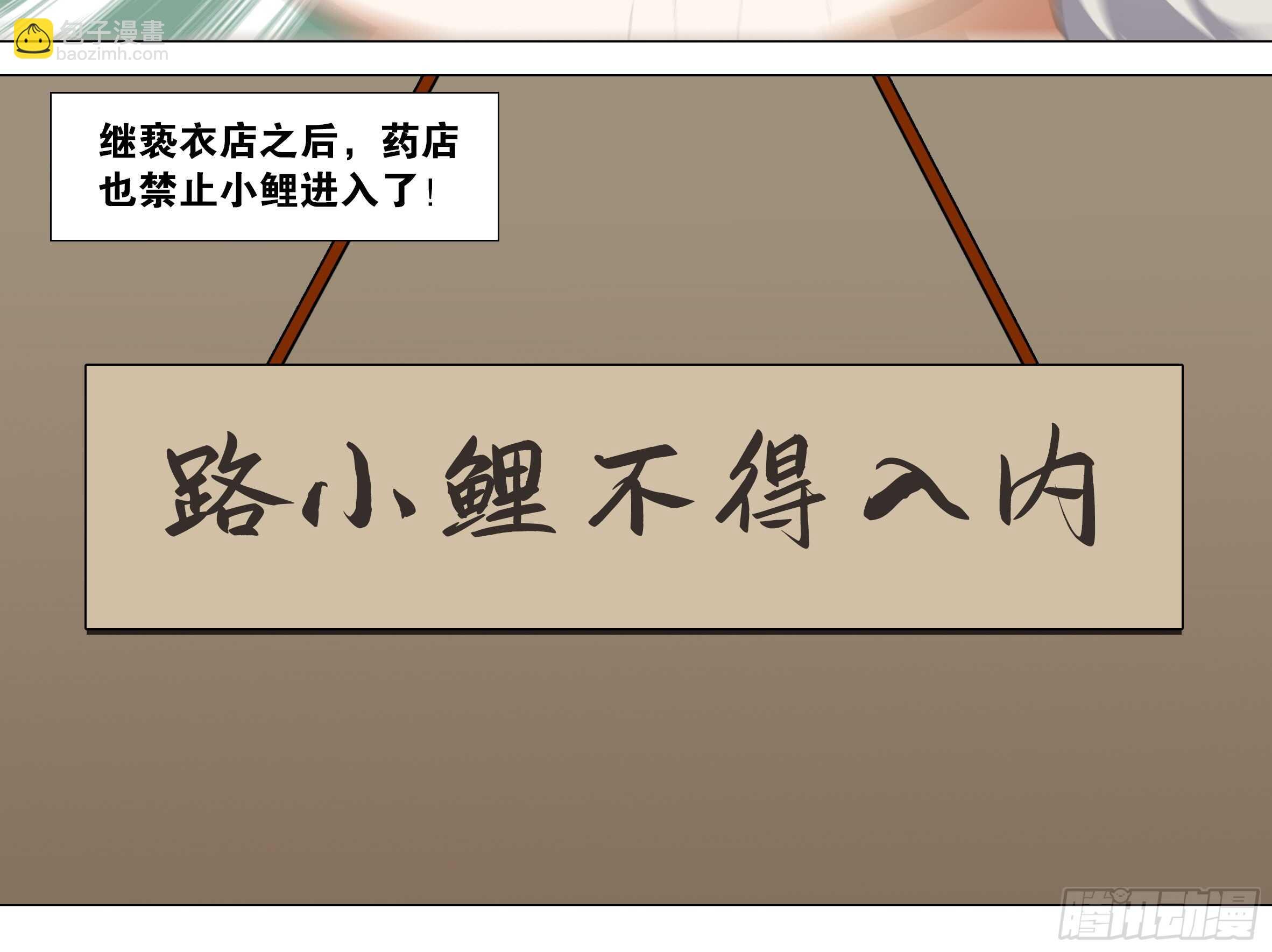 师·父（四）
