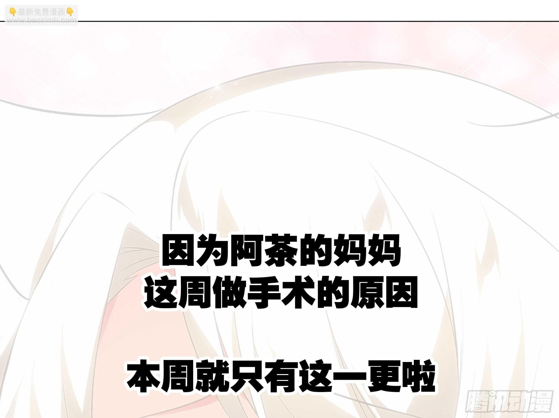 师·父（四）