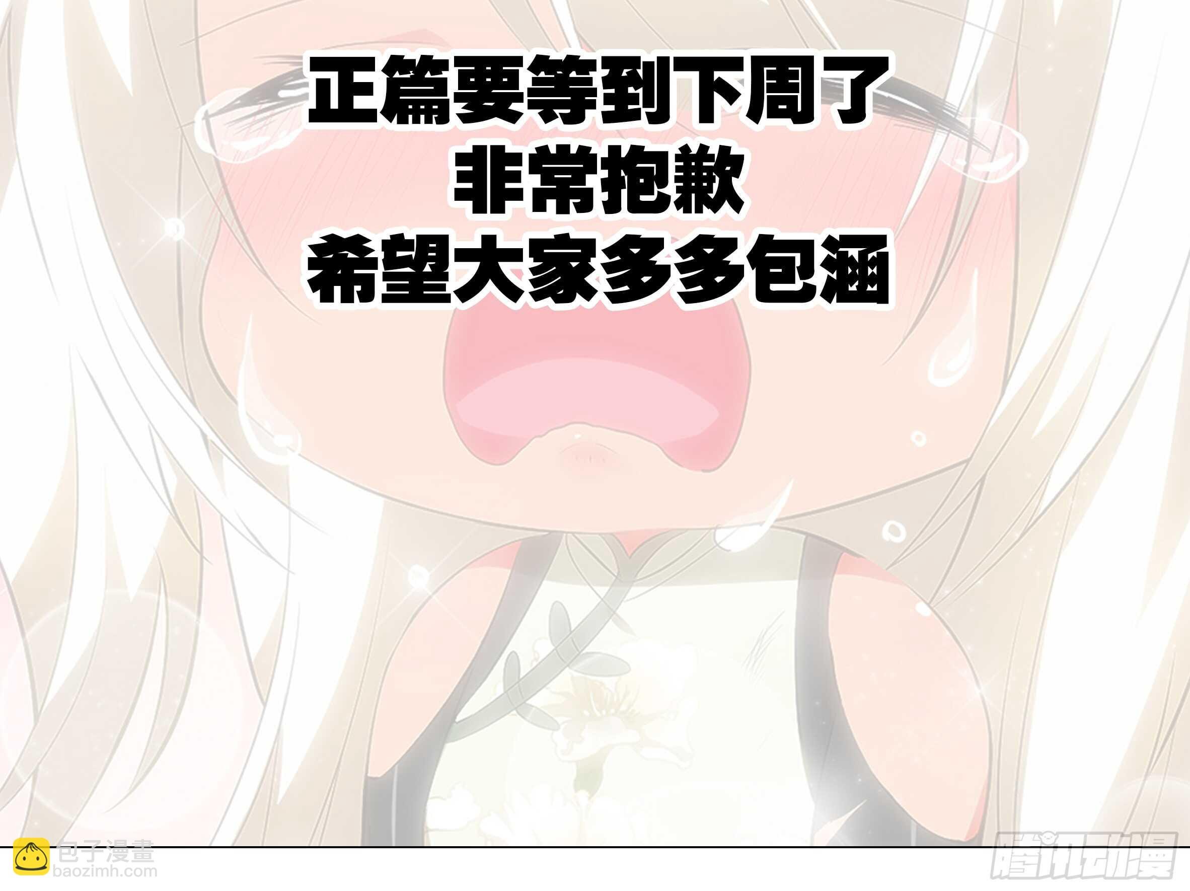 师·父（四）