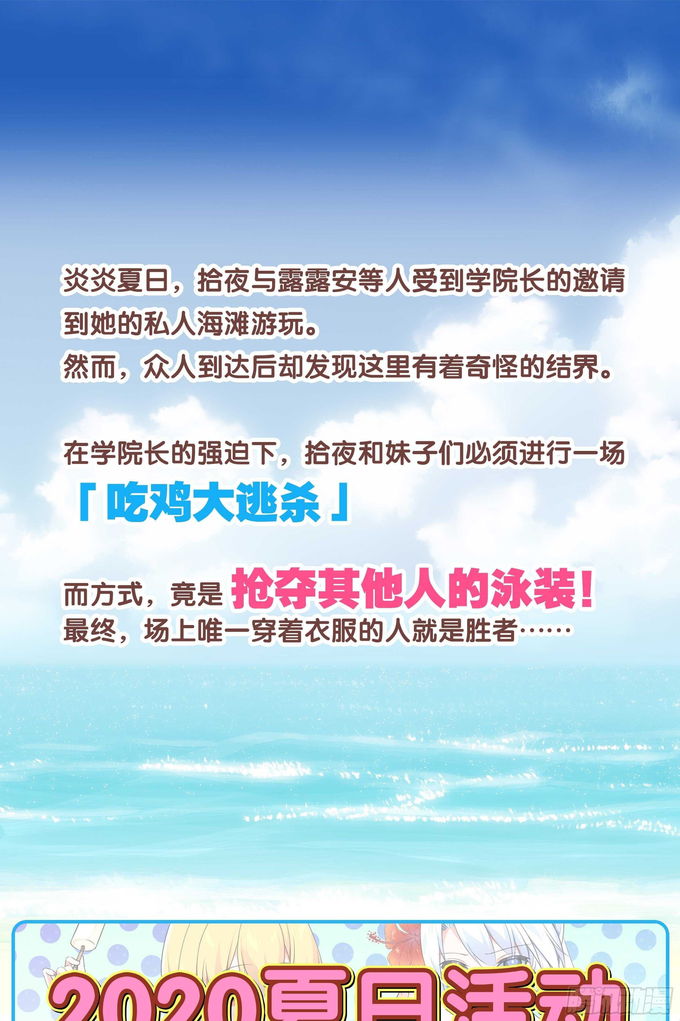 该算账了