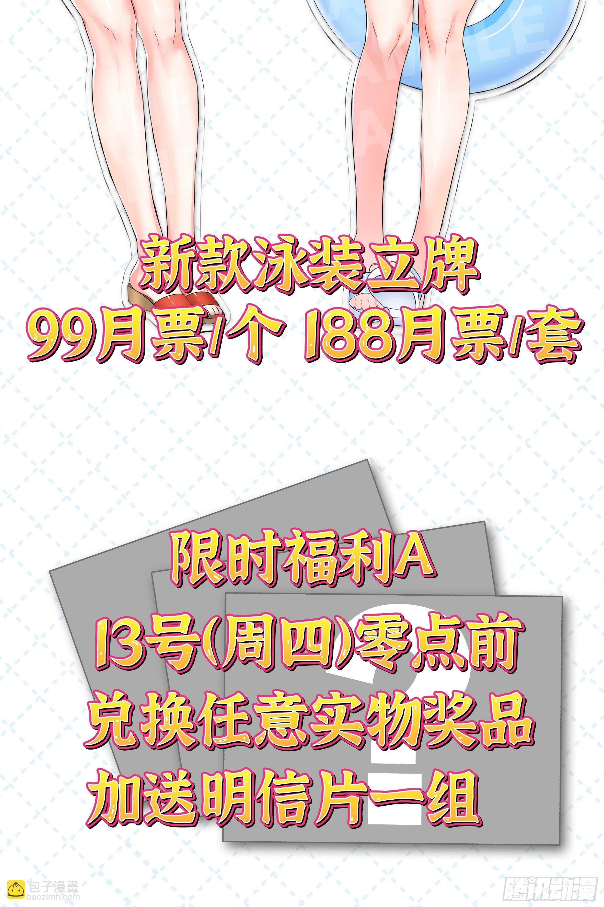 该算账了
