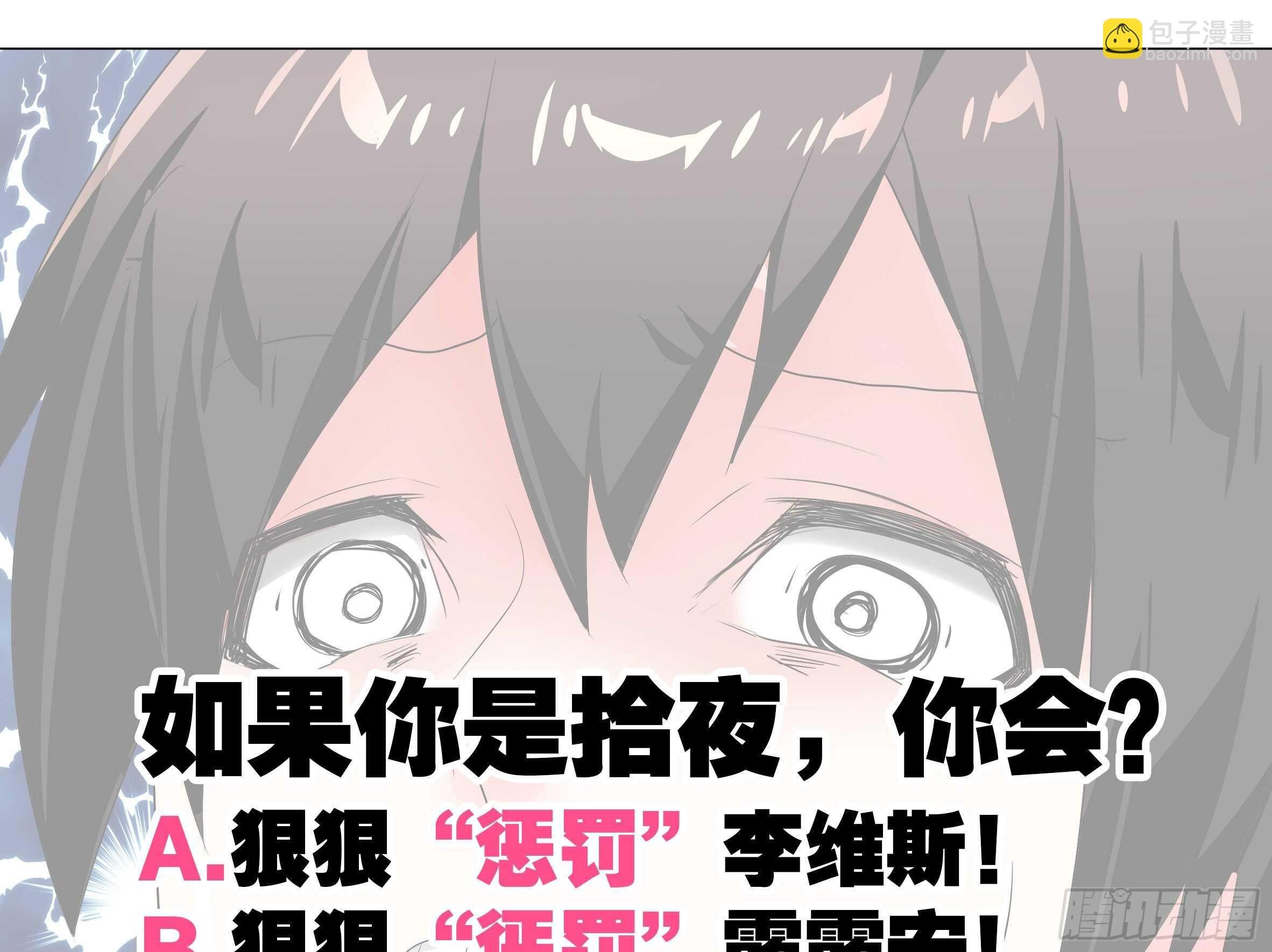 杀人辅助 上线！