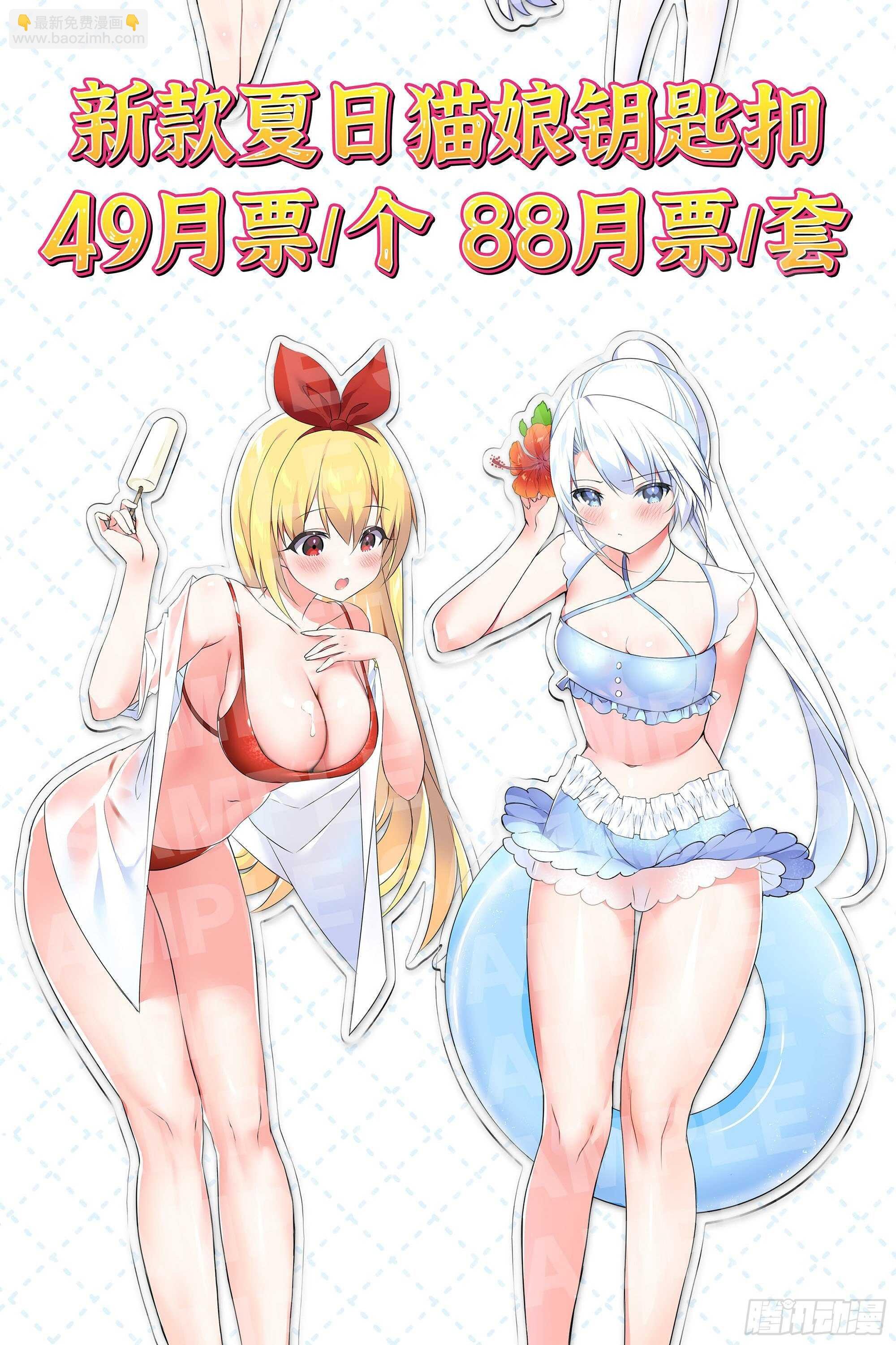 杀人辅助 上线！