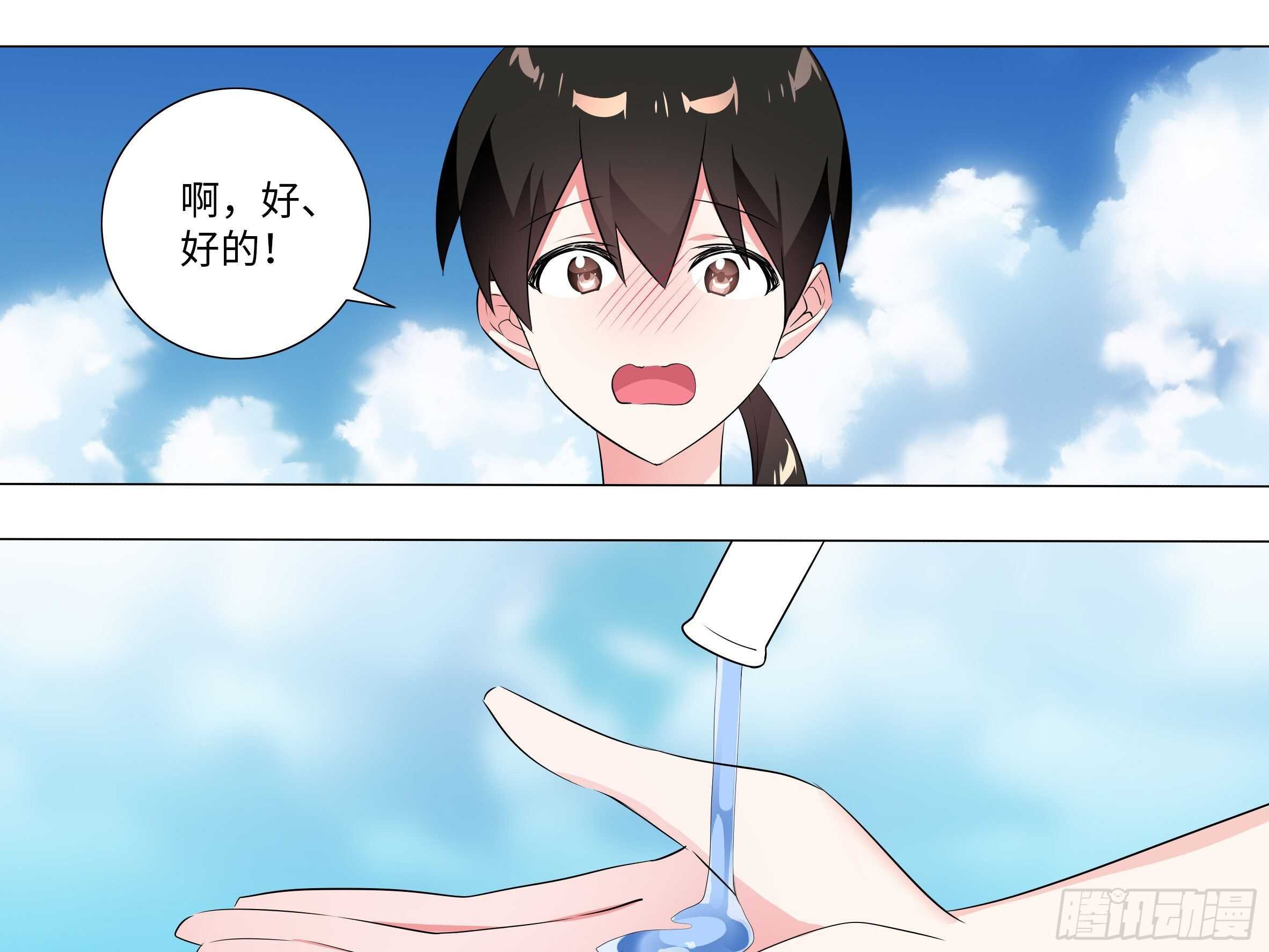 “断罪之瞳”克里斯（二）