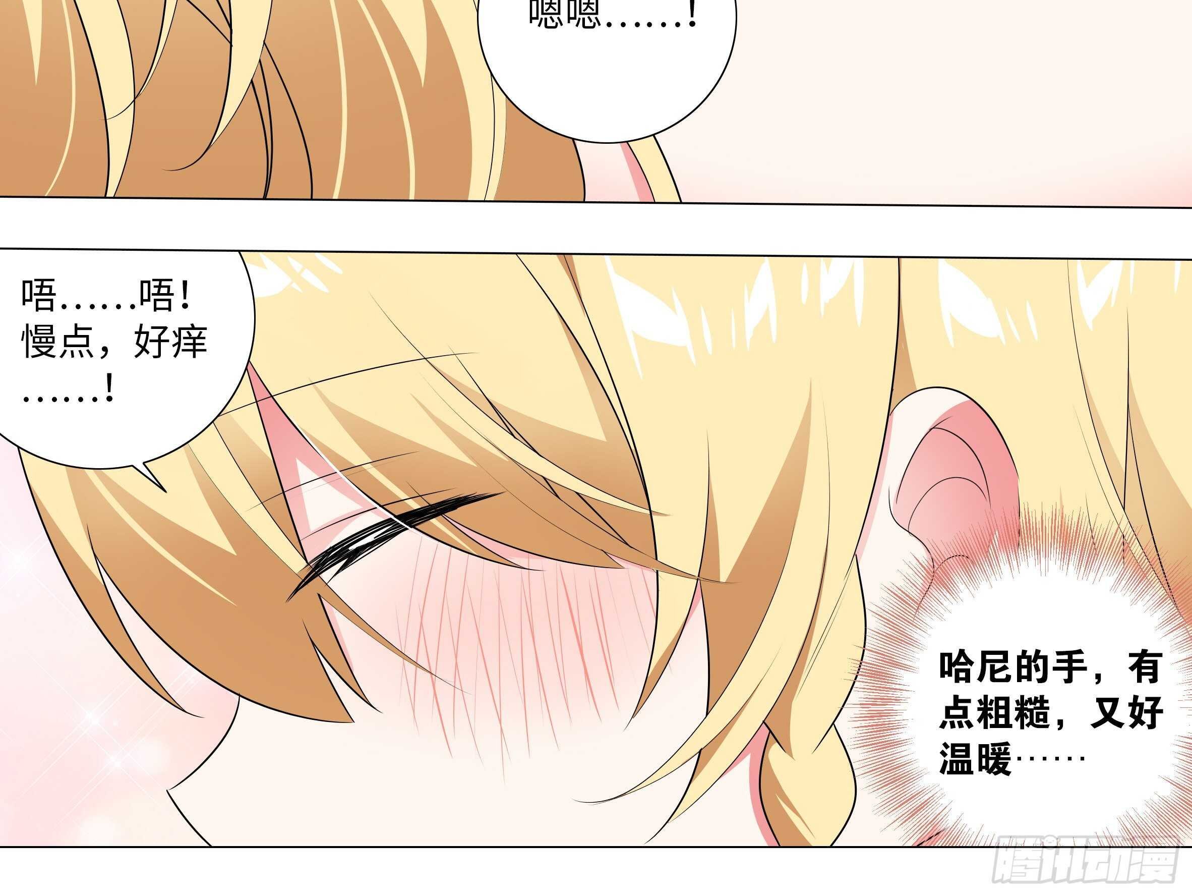 “断罪之瞳”克里斯（二）
