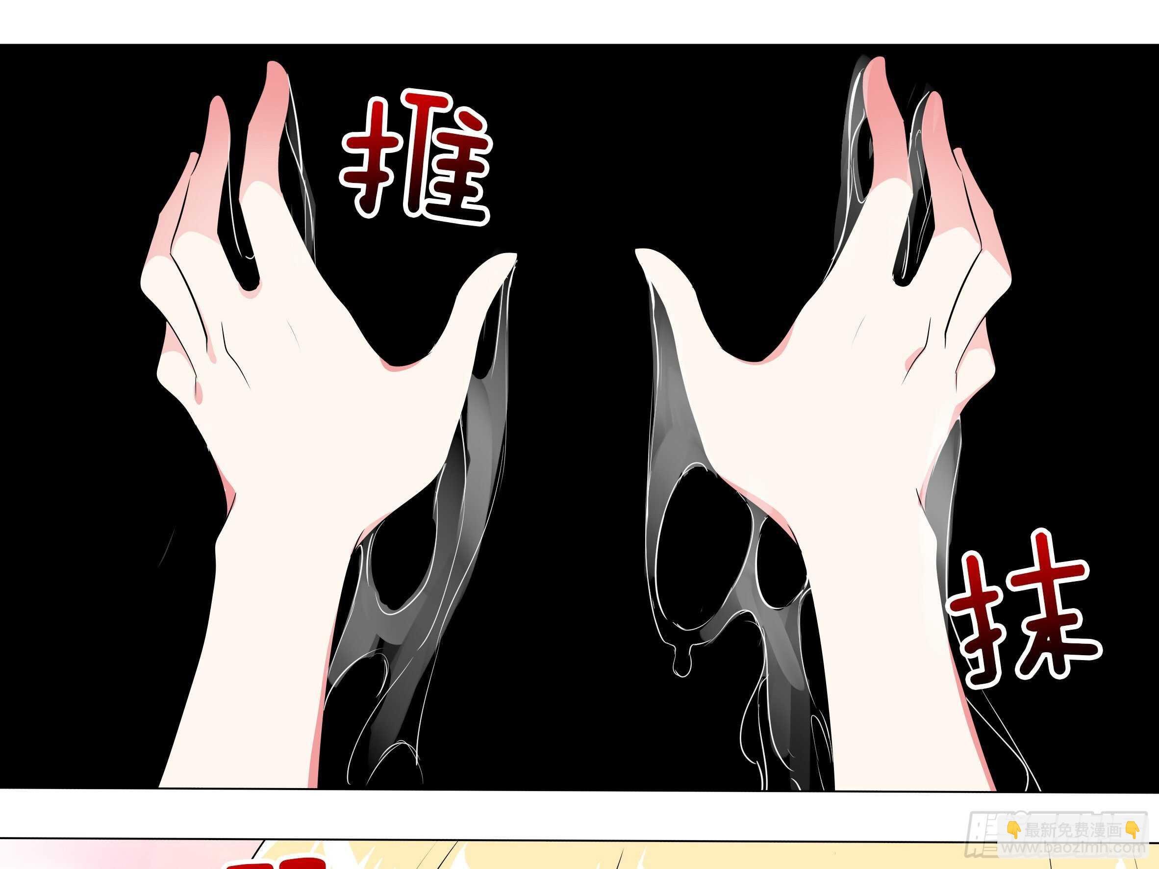“断罪之瞳”克里斯（二）