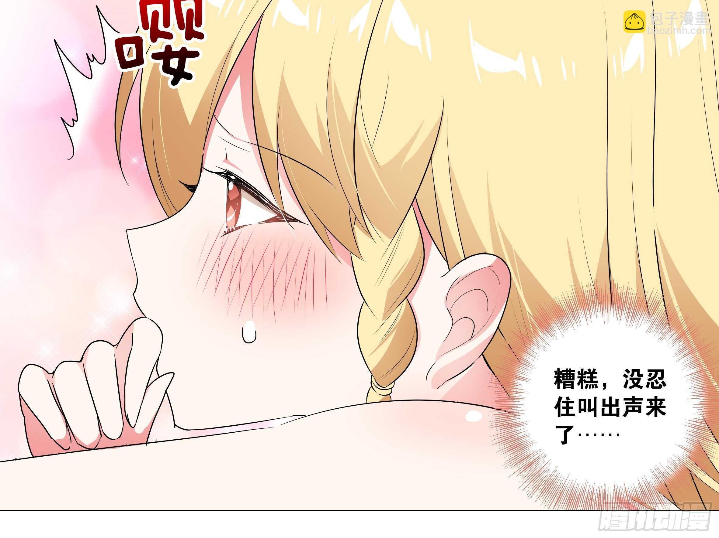“断罪之瞳”克里斯（二）