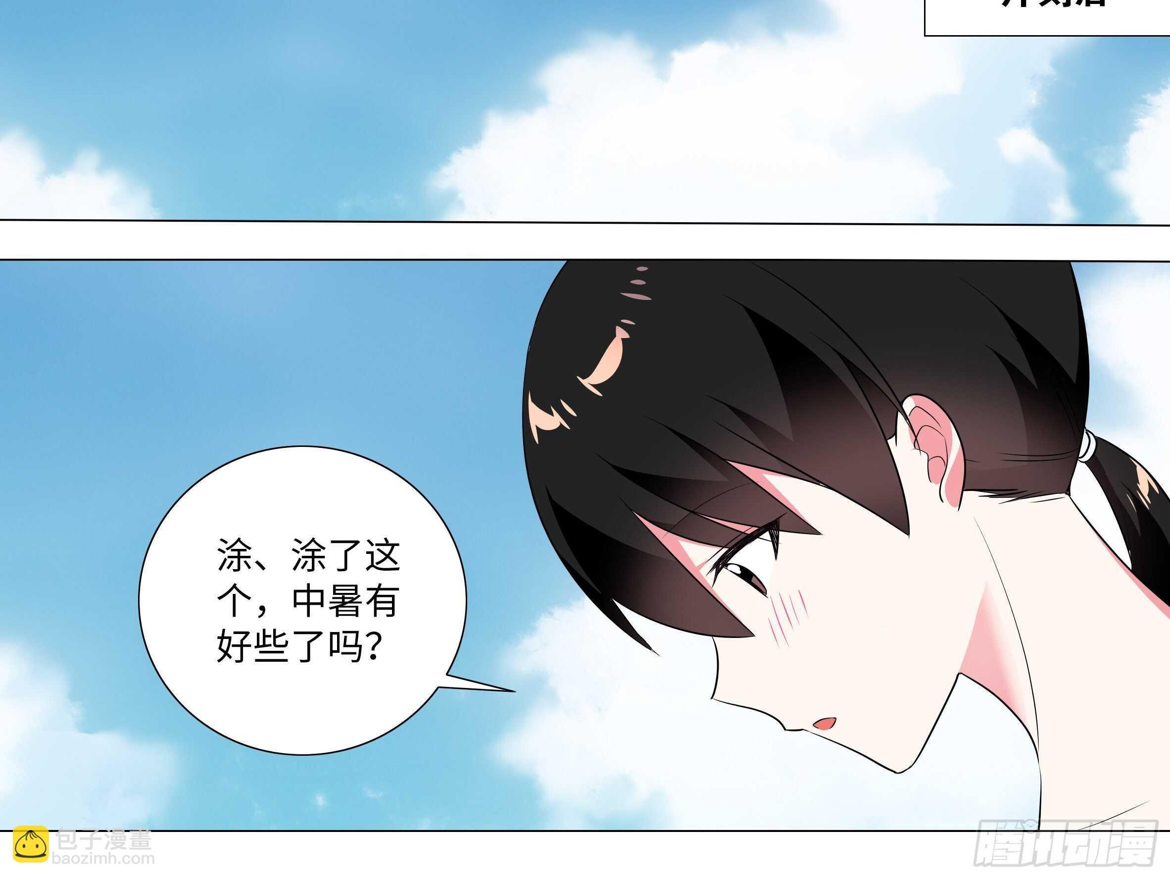 “断罪之瞳”克里斯（二）