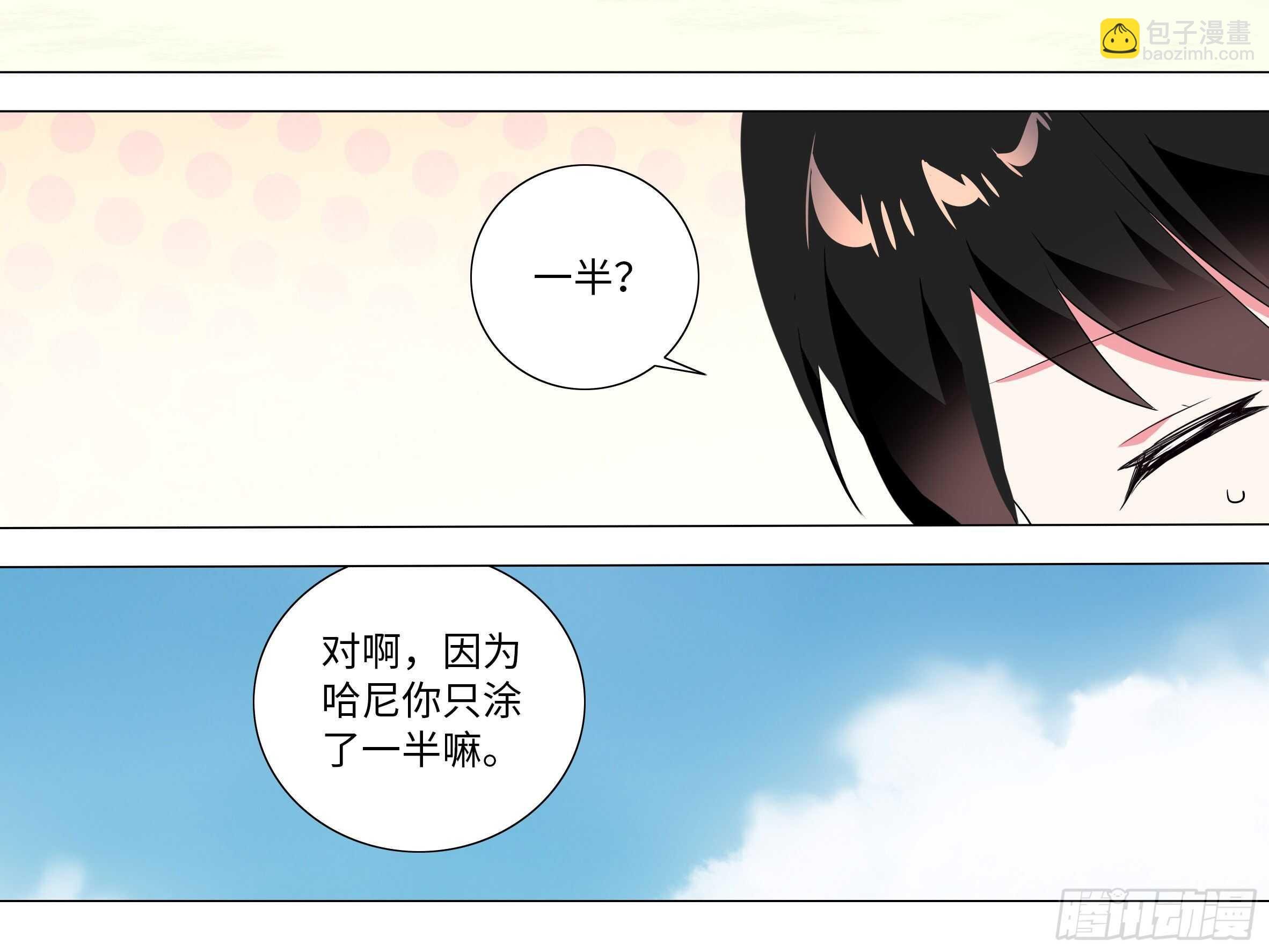 “断罪之瞳”克里斯（二）