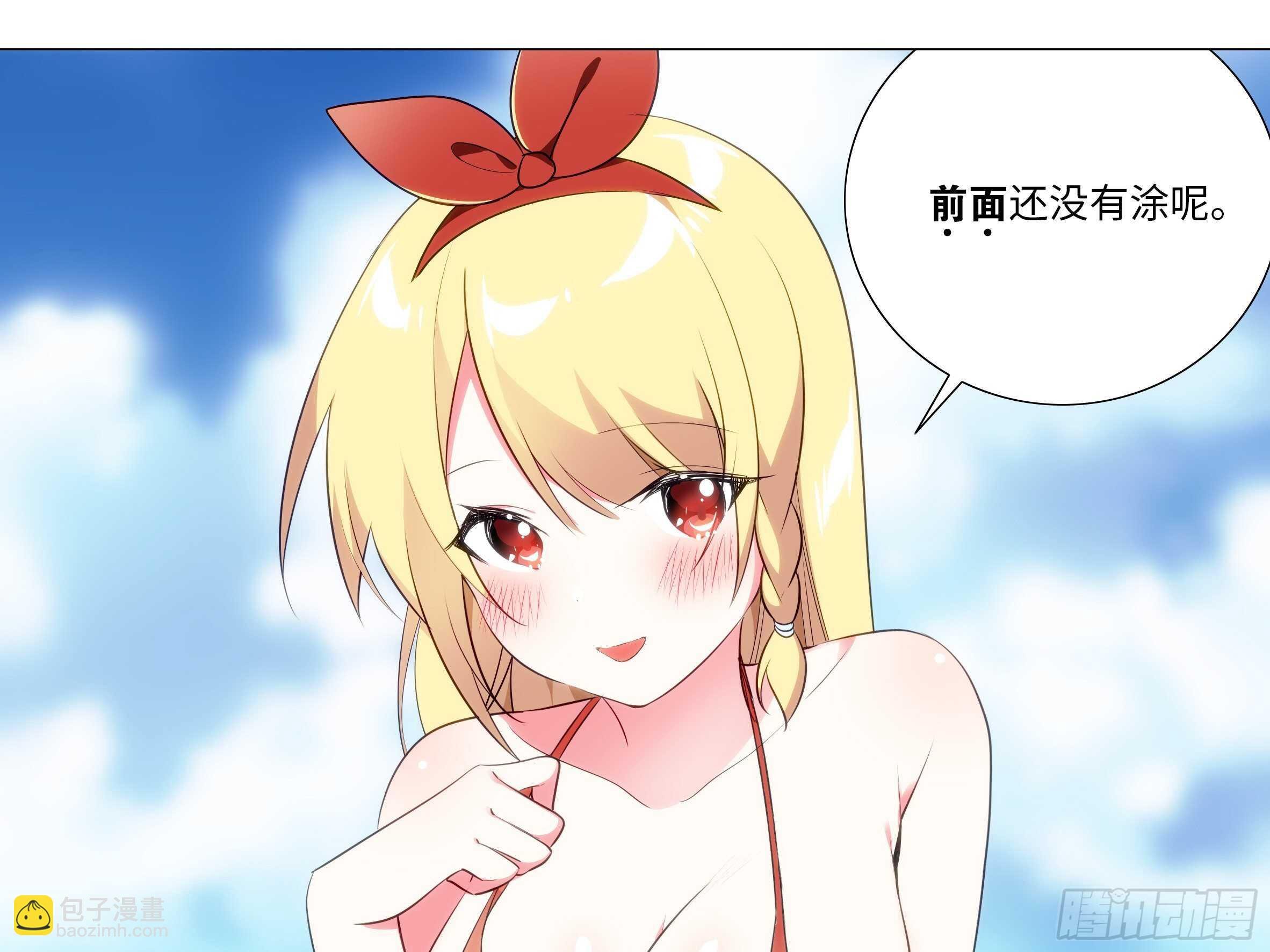 “断罪之瞳”克里斯（二）