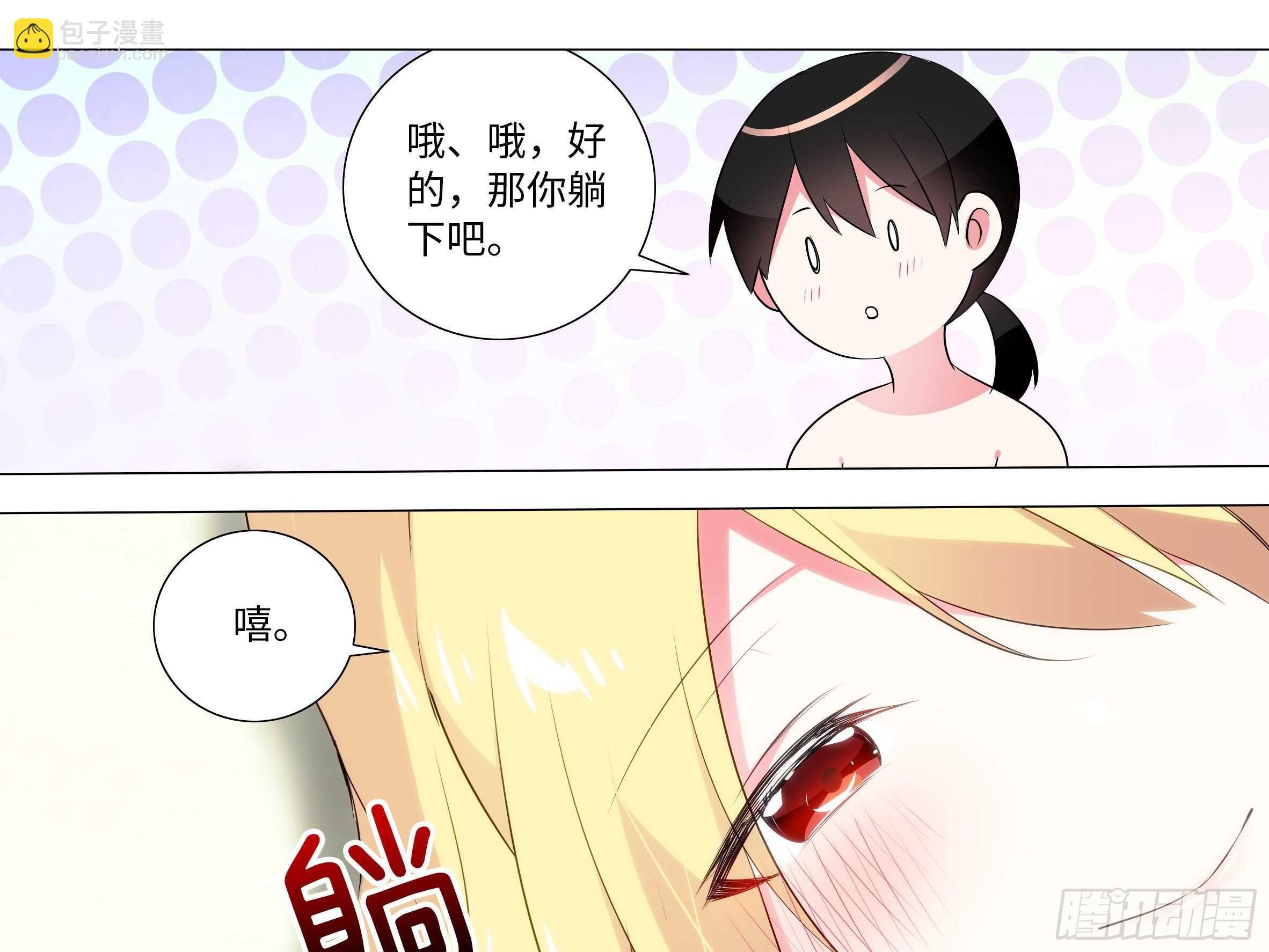 “断罪之瞳”克里斯（二）