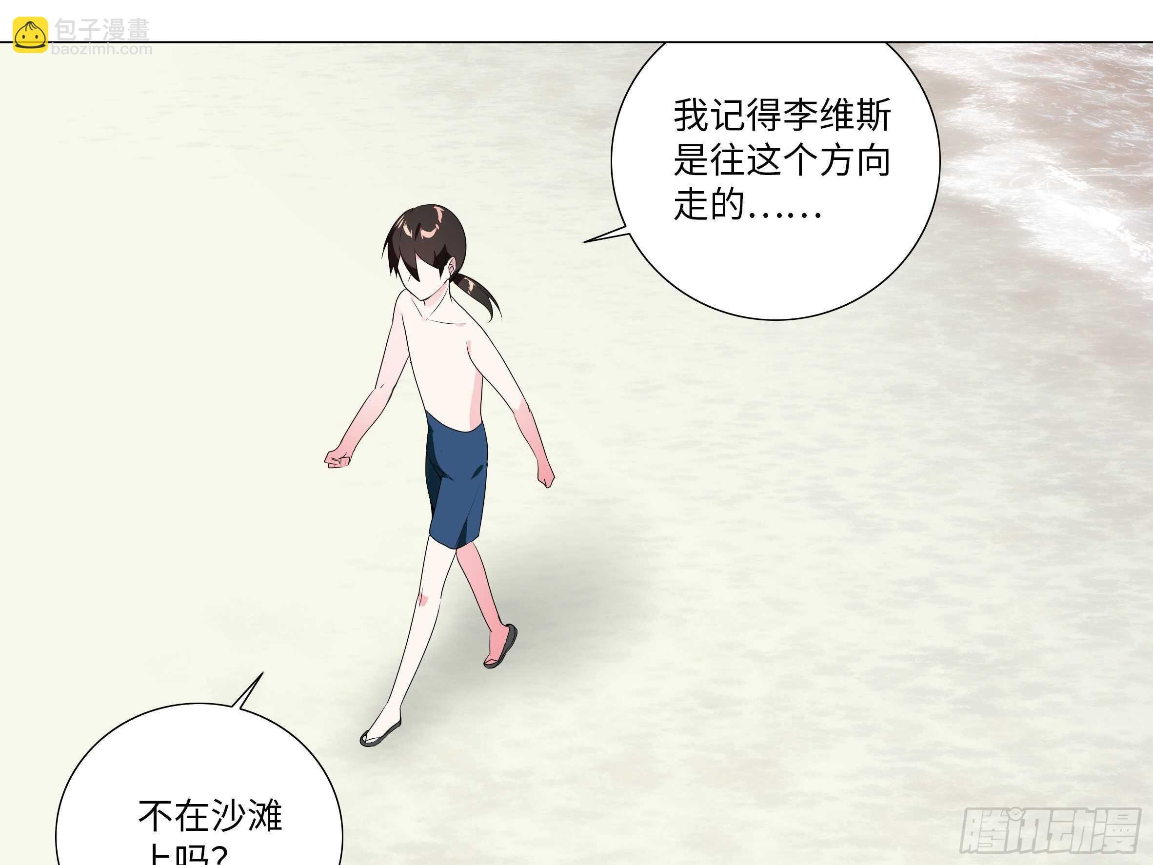 “断罪之瞳”克里斯（二）