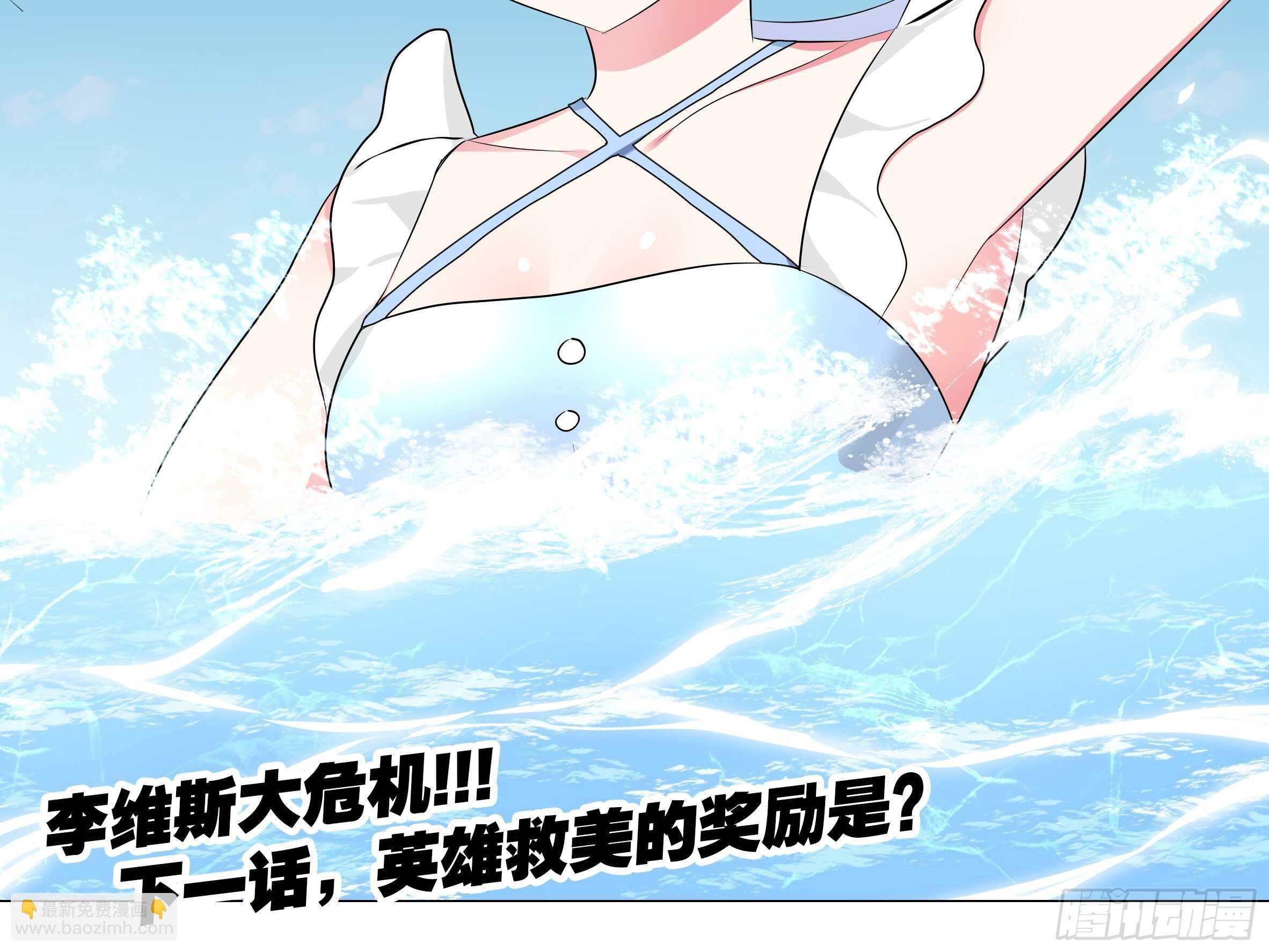 “断罪之瞳”克里斯（二）