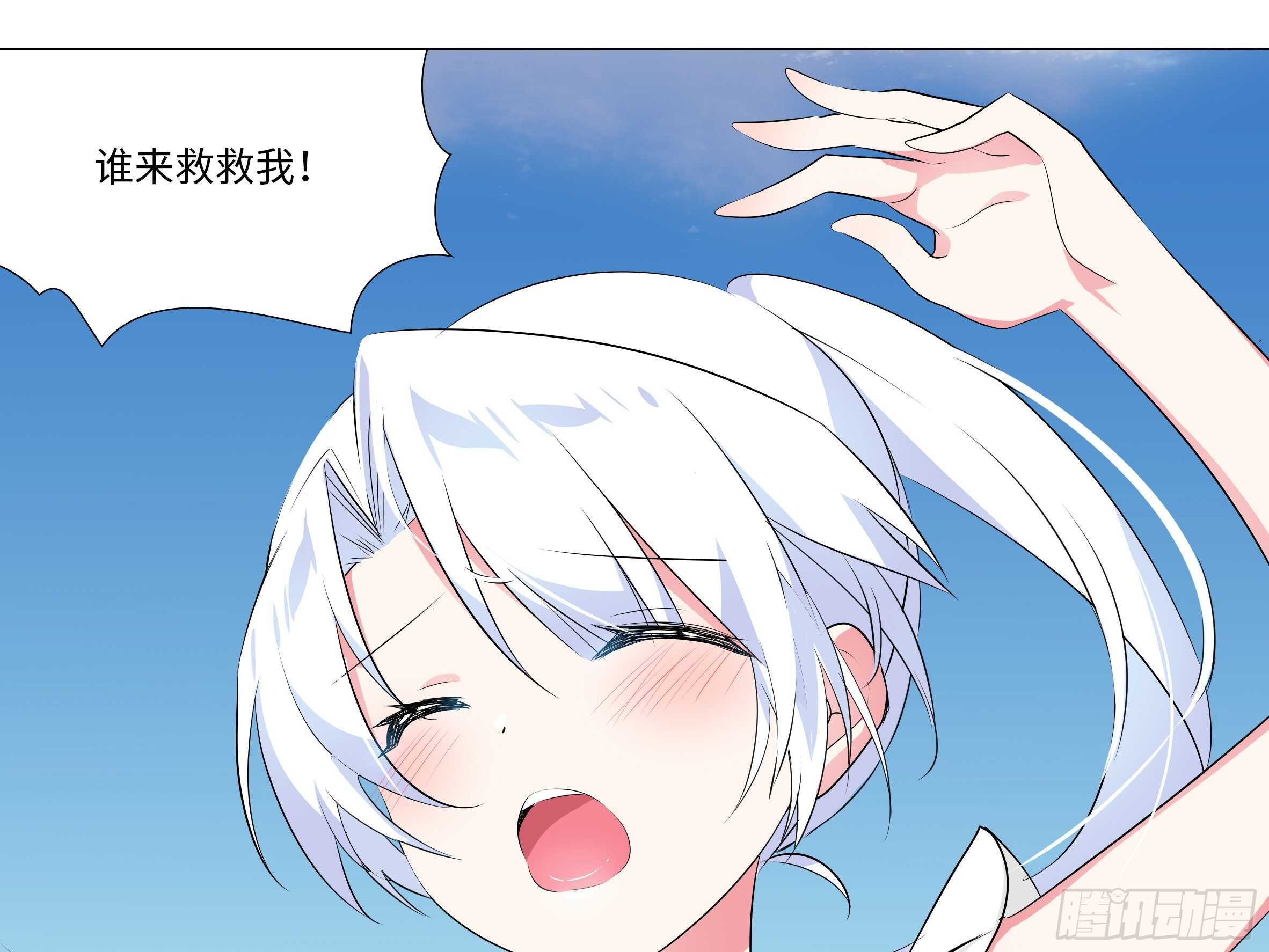 你不该惹的人
