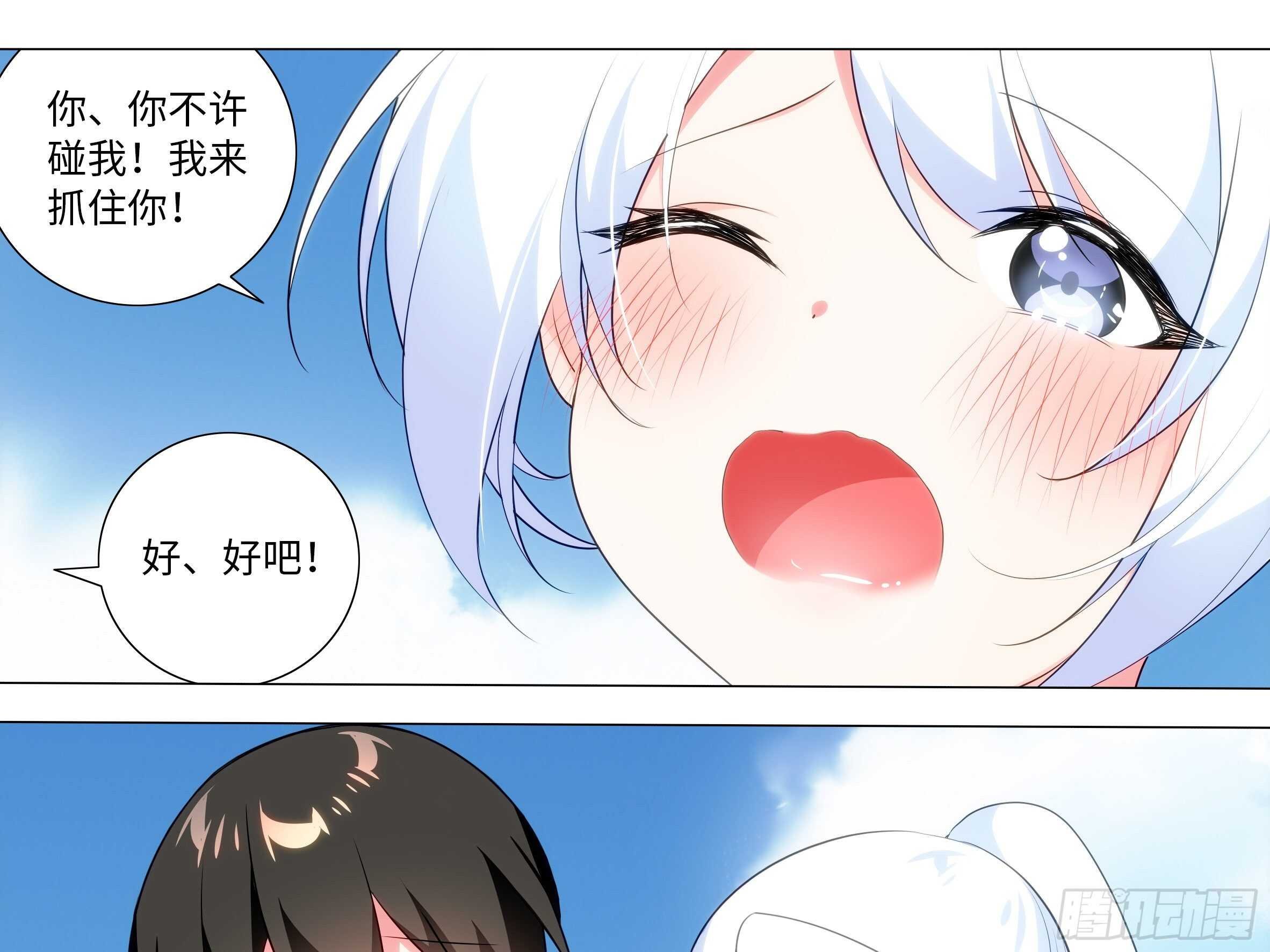 你不该惹的人