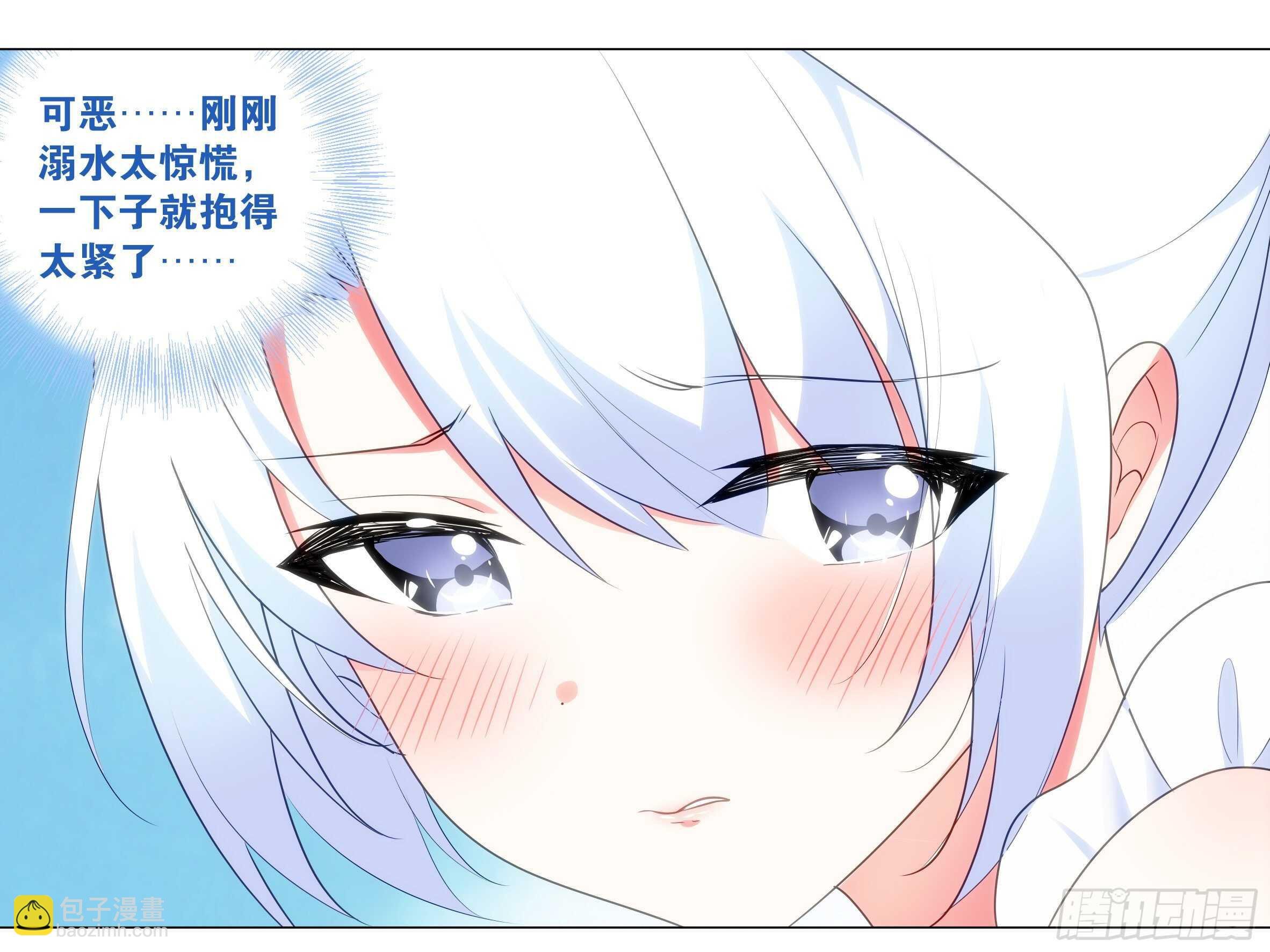 你不该惹的人