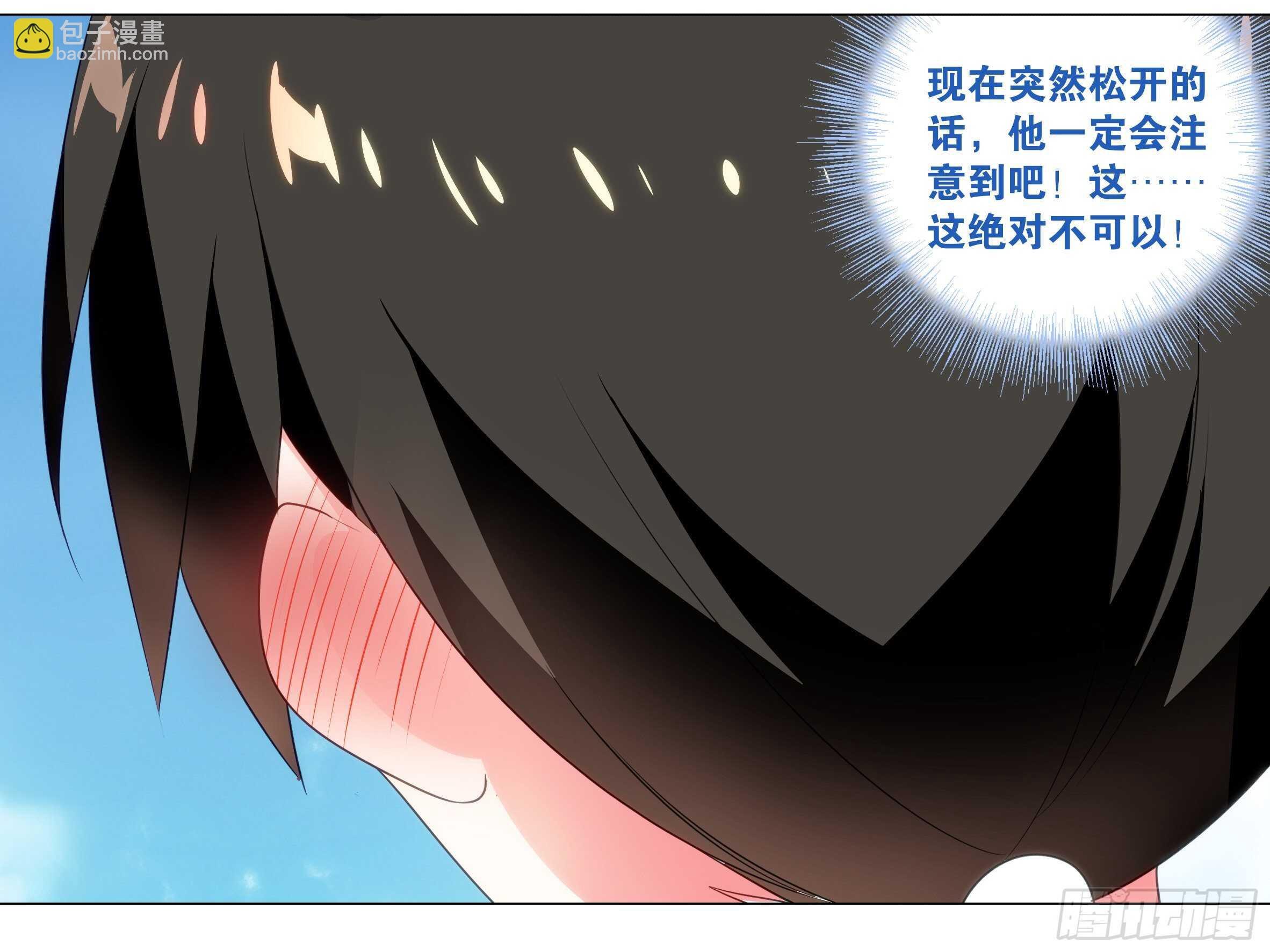 你不该惹的人