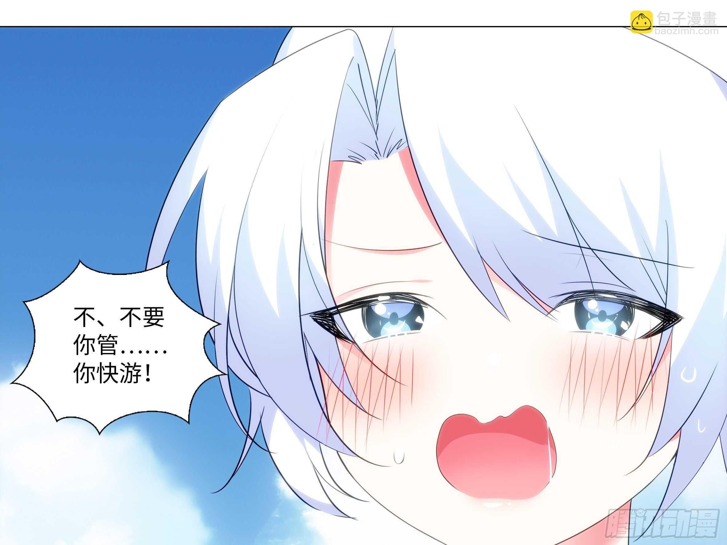 你不该惹的人
