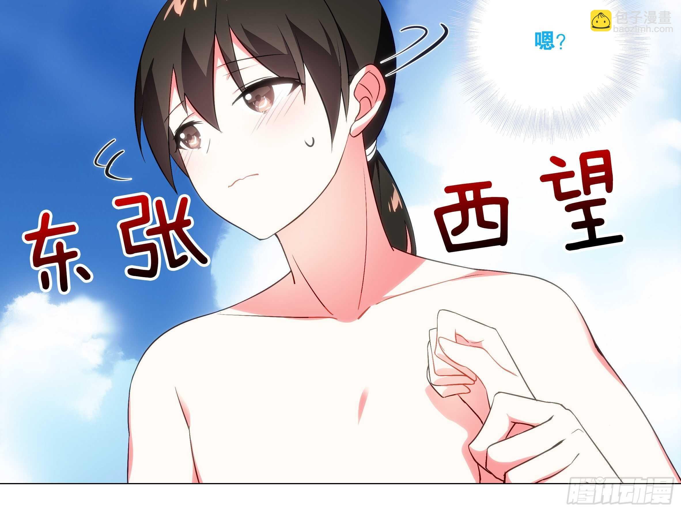 封神