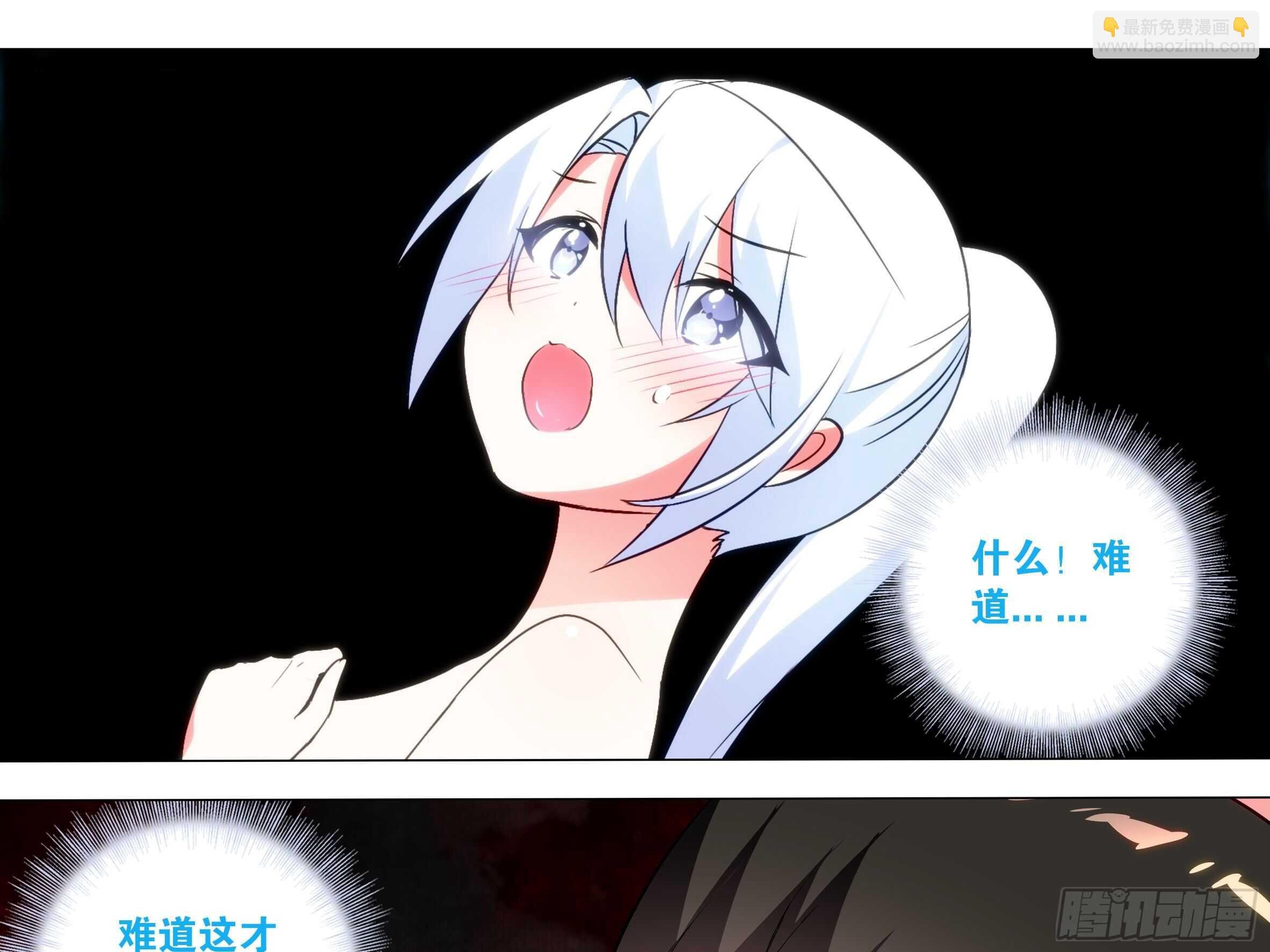 封神