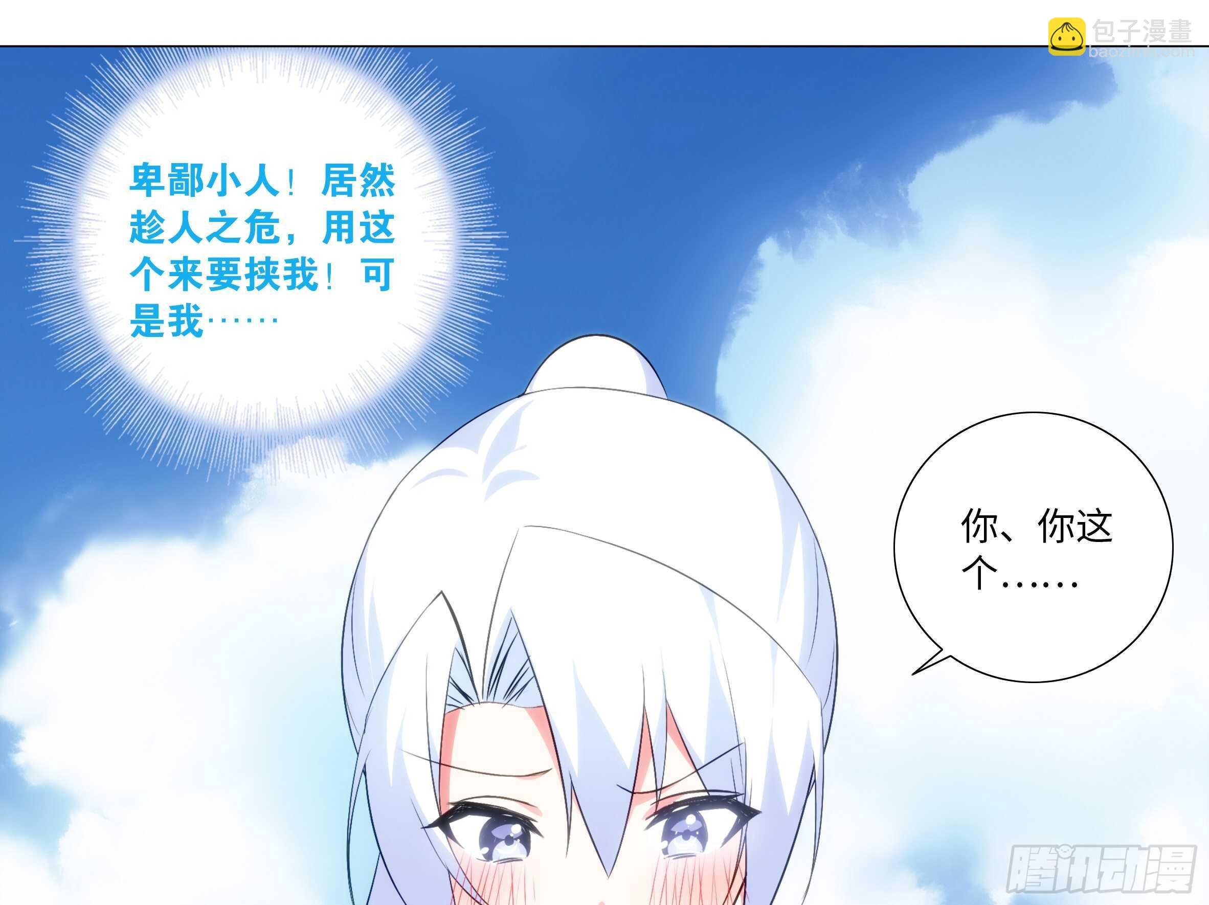 封神