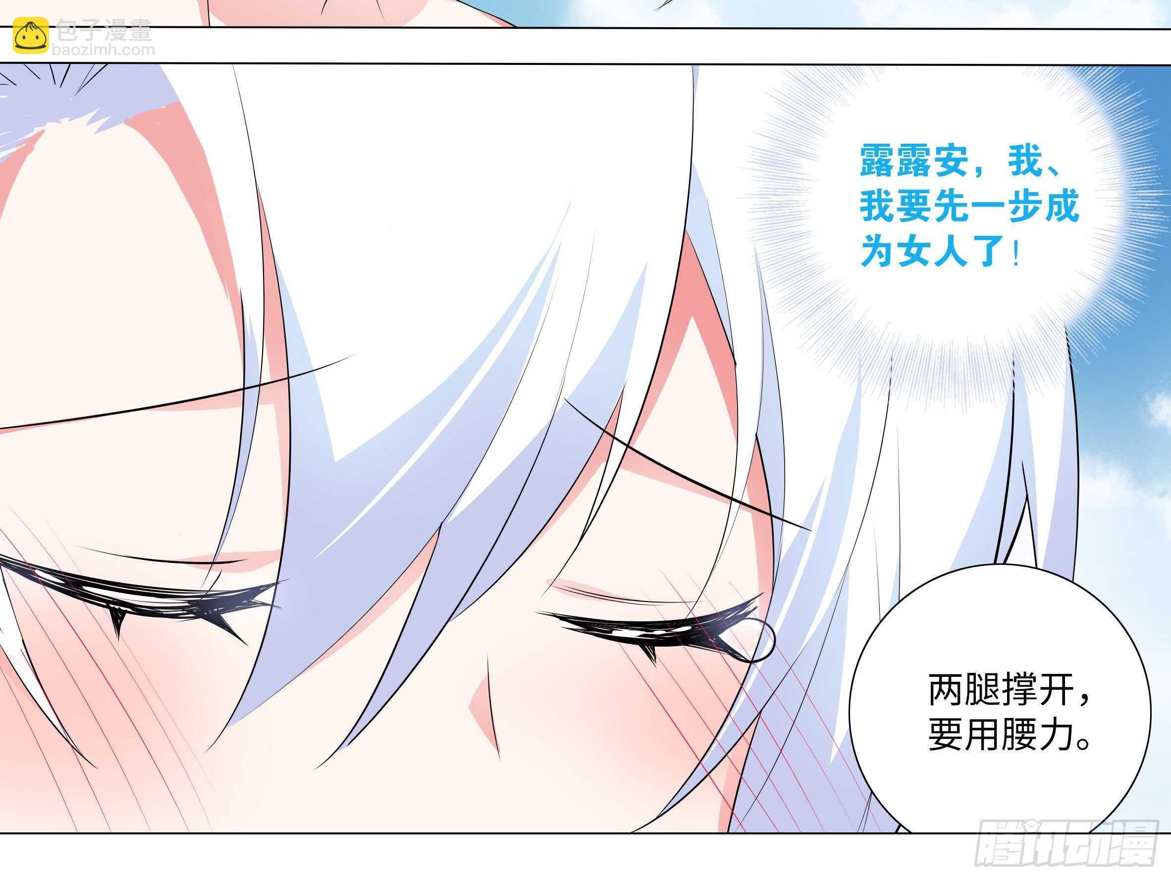 封神